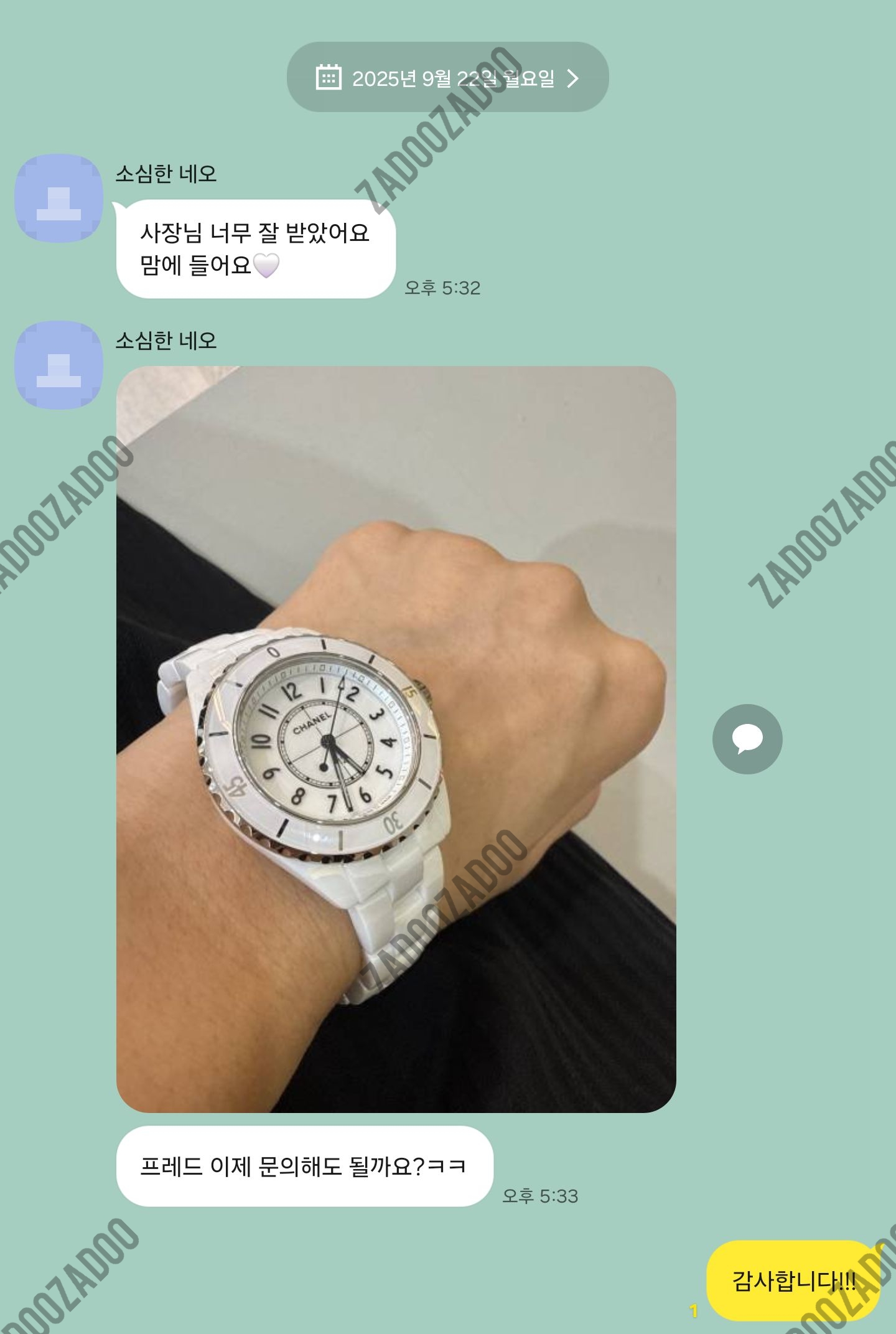 샤넬 세라믹 j12