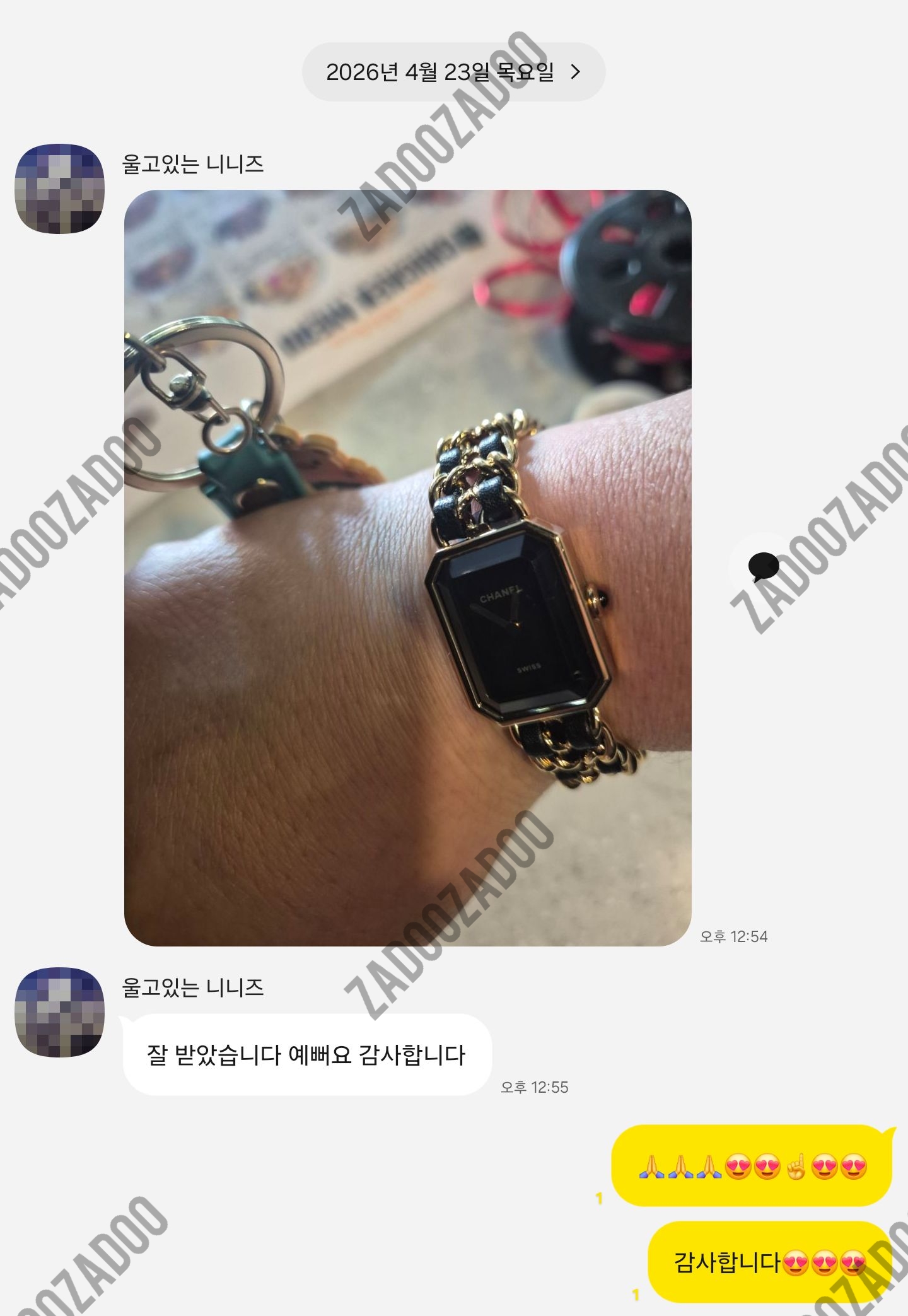 샤넬 프리미에르