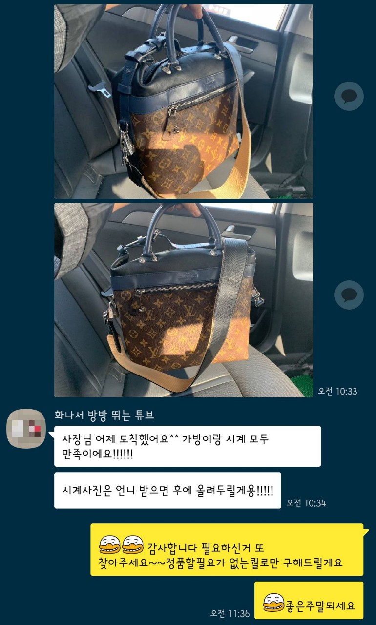 루이비통 팔라스 비비 