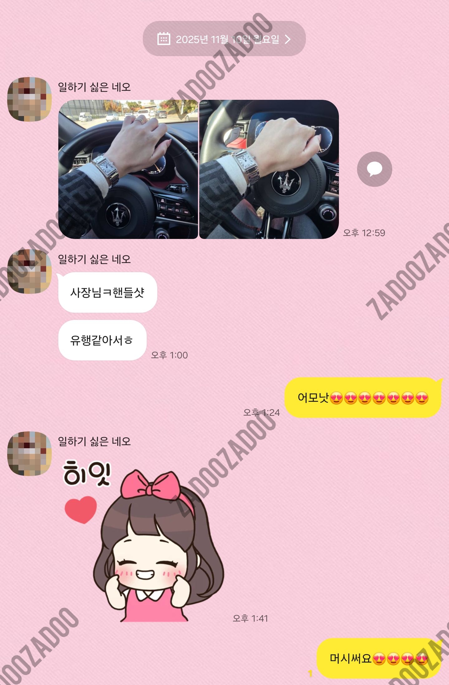 까르띠에 탱크머스트 