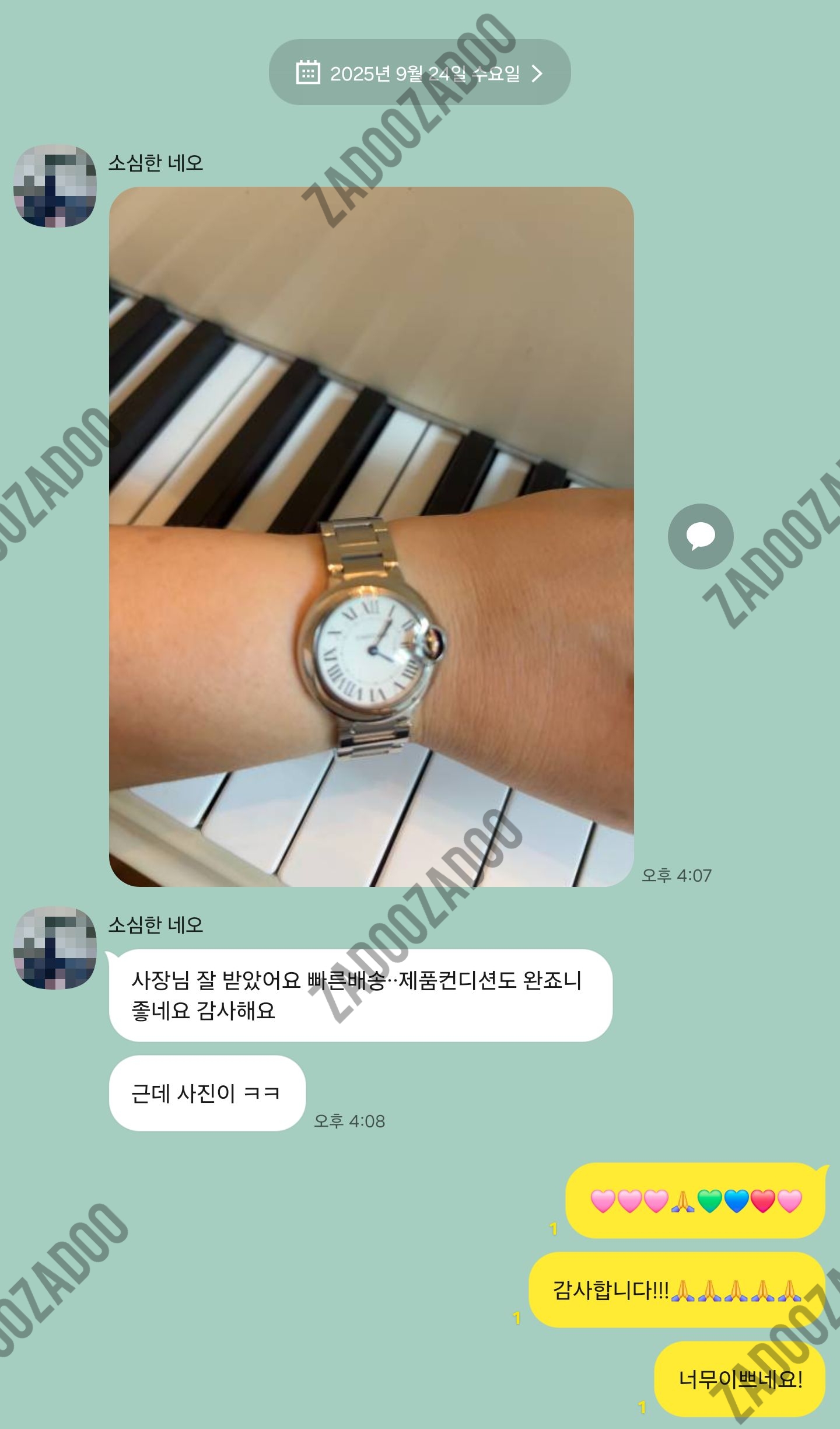 까르띠에 발롱블루