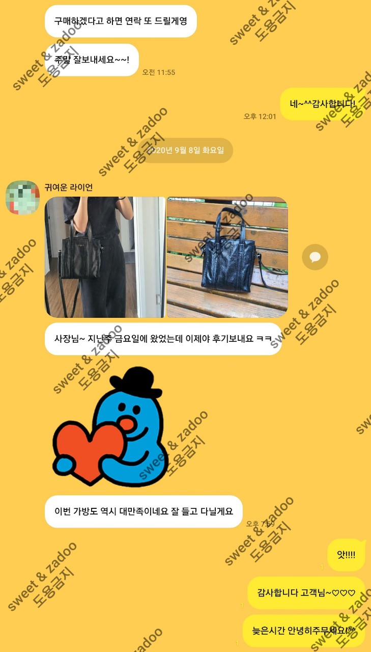 발렌시아가가방