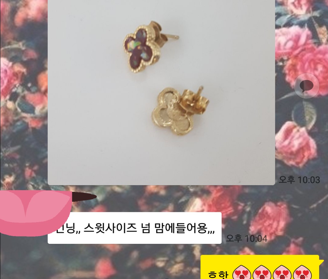 반클리프 귀걸이