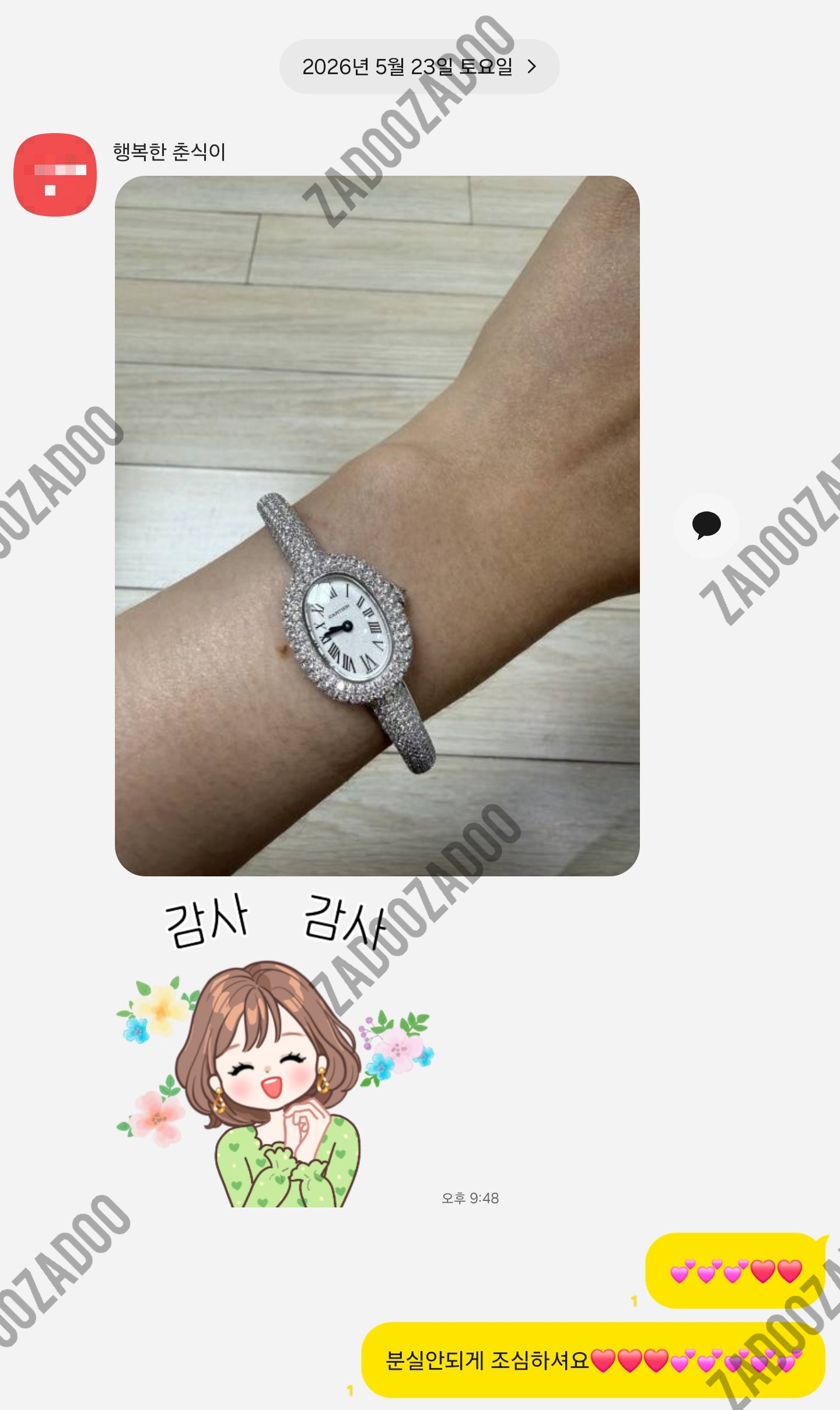 까르띠에 베누아 