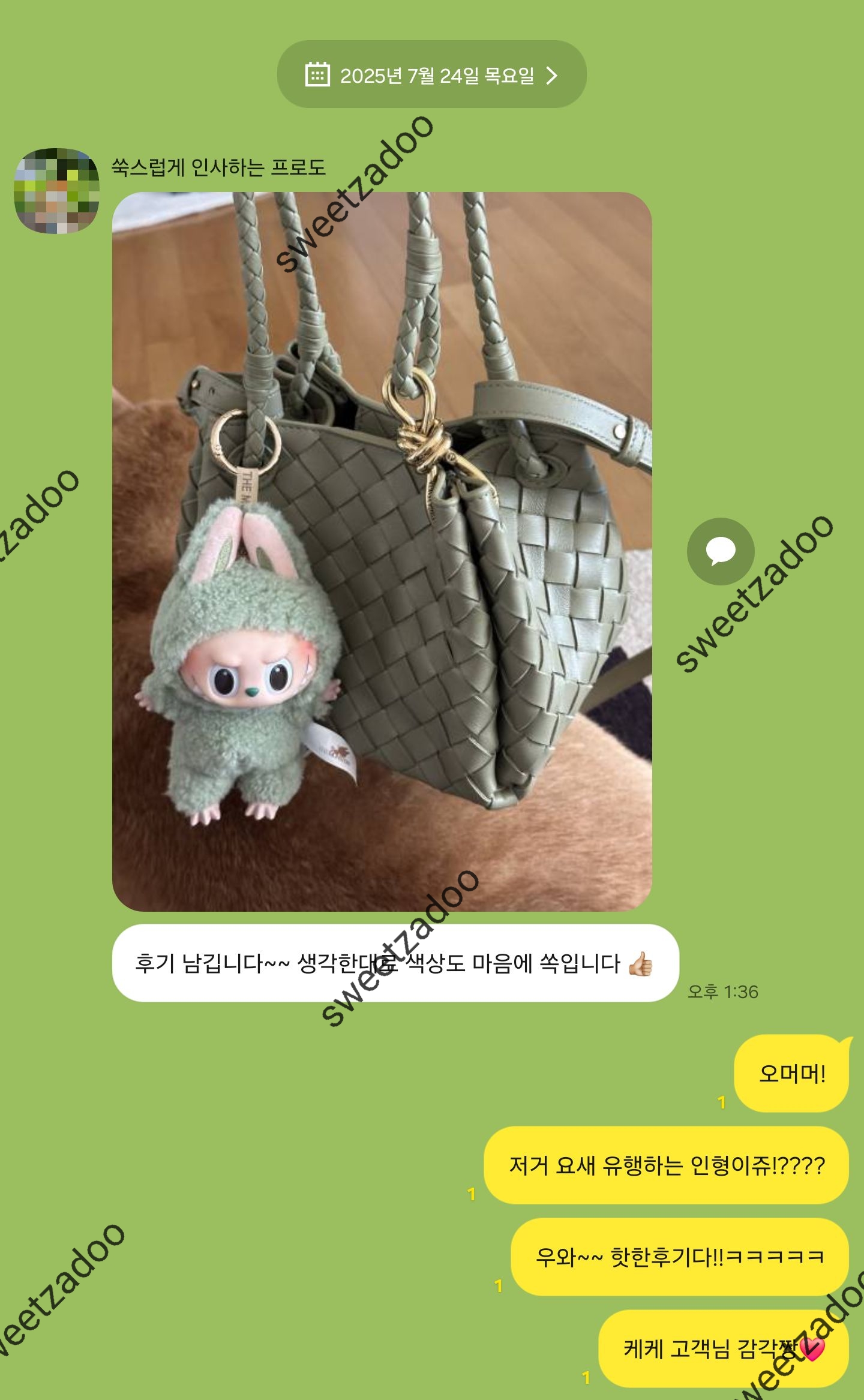 보테가베네타 패러슈트