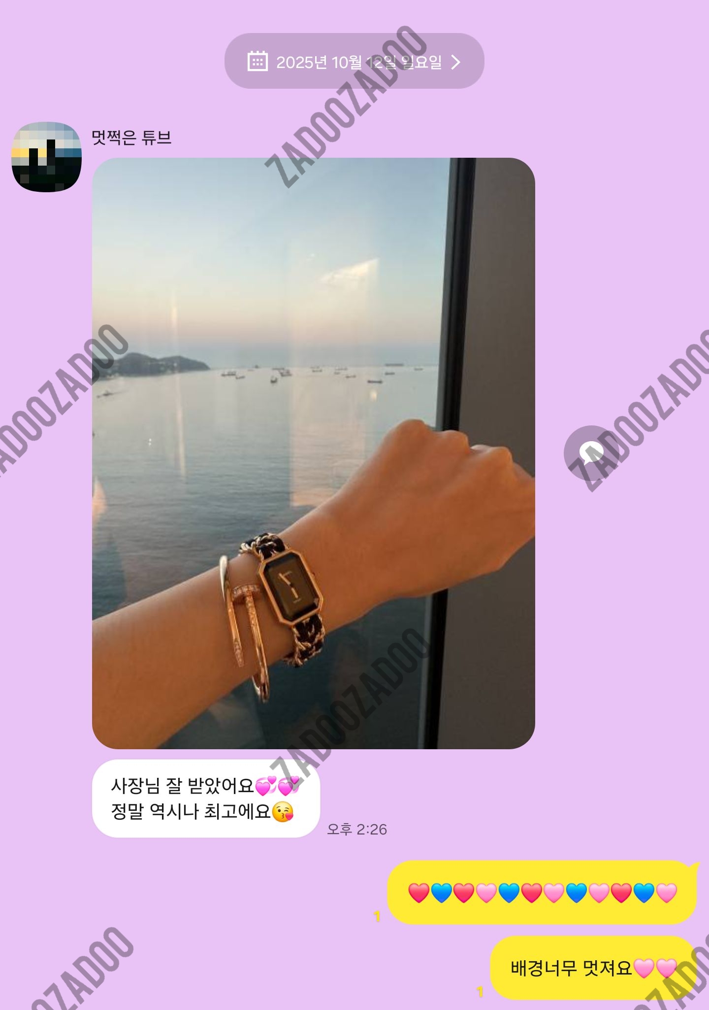 샤넬 프리미에르
