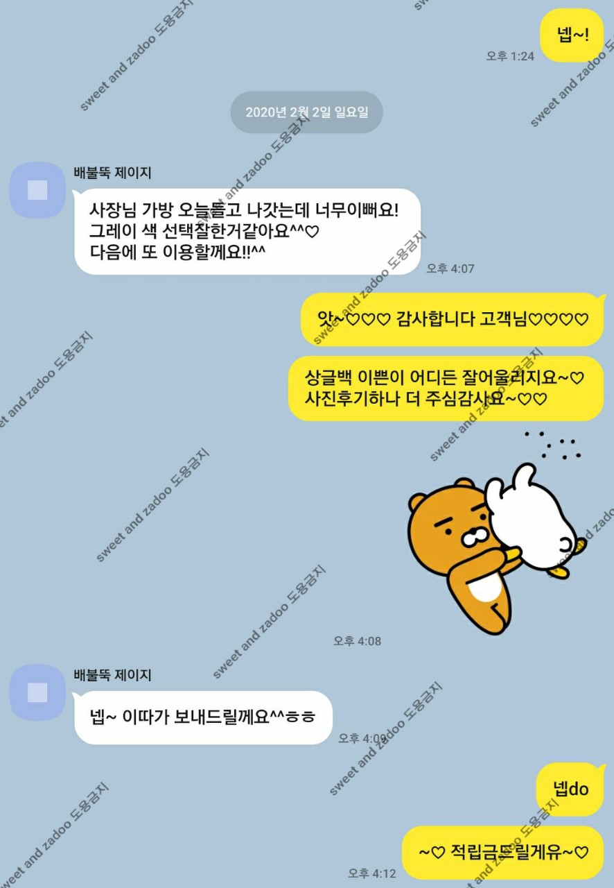 셀린느 상글백