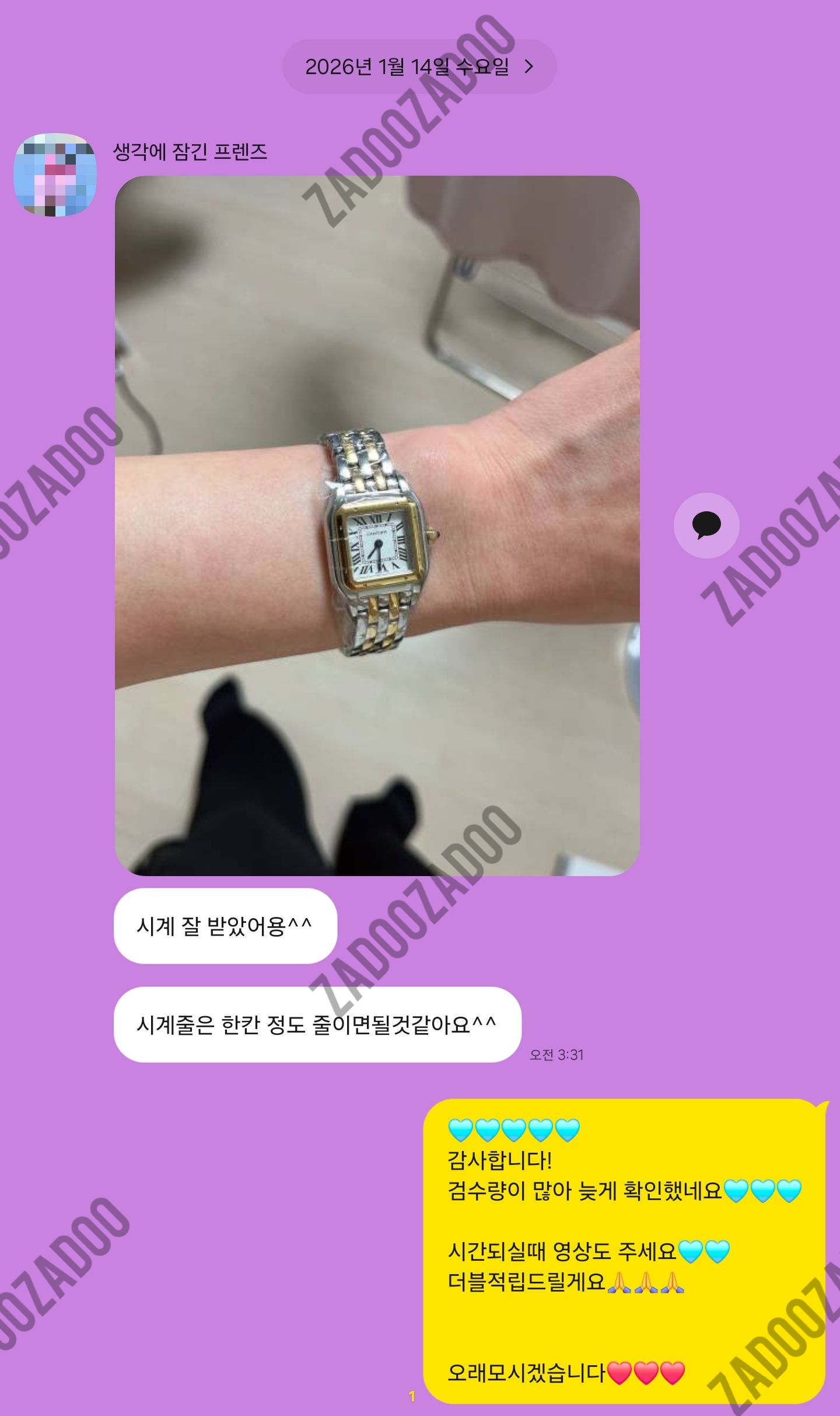 까르띠에 팬더 
