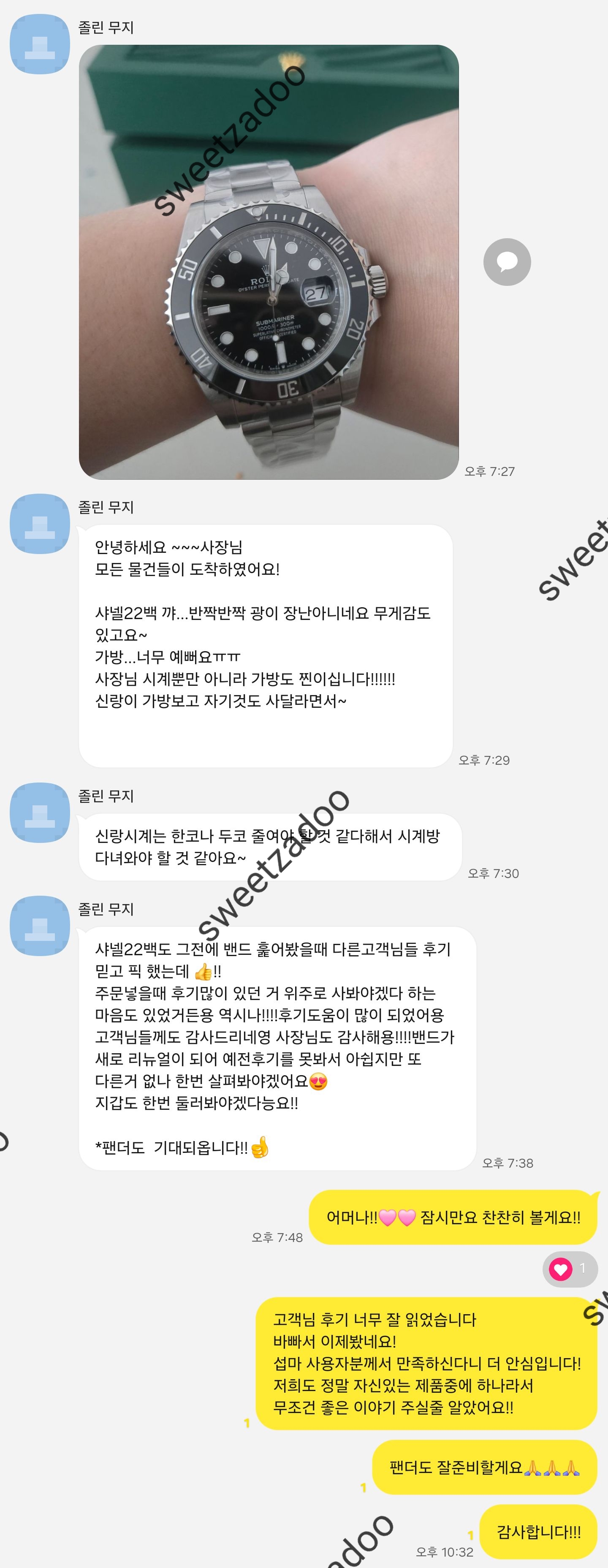 로렉스 서브마리너