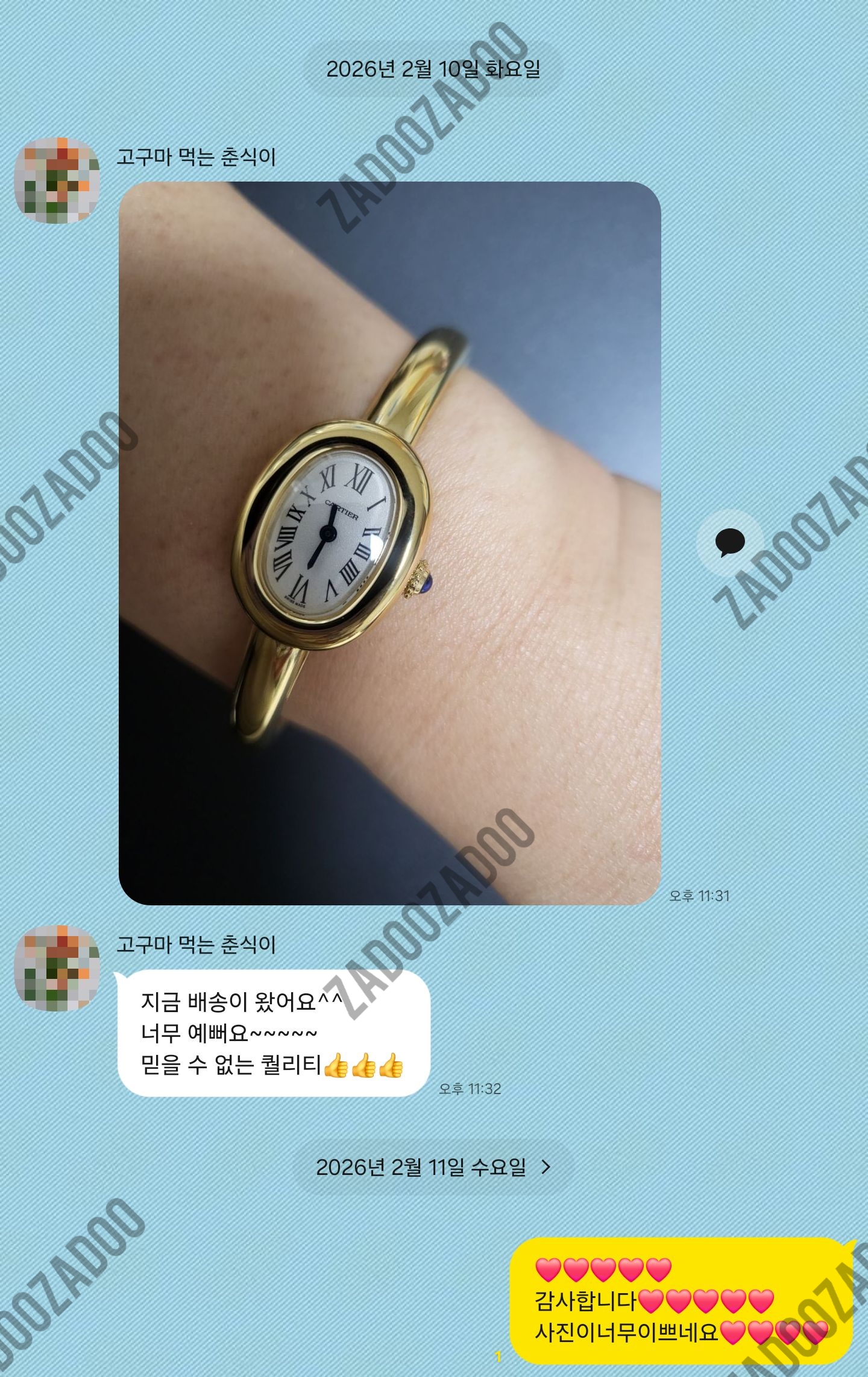 까르띠에 베누아 뱅글 