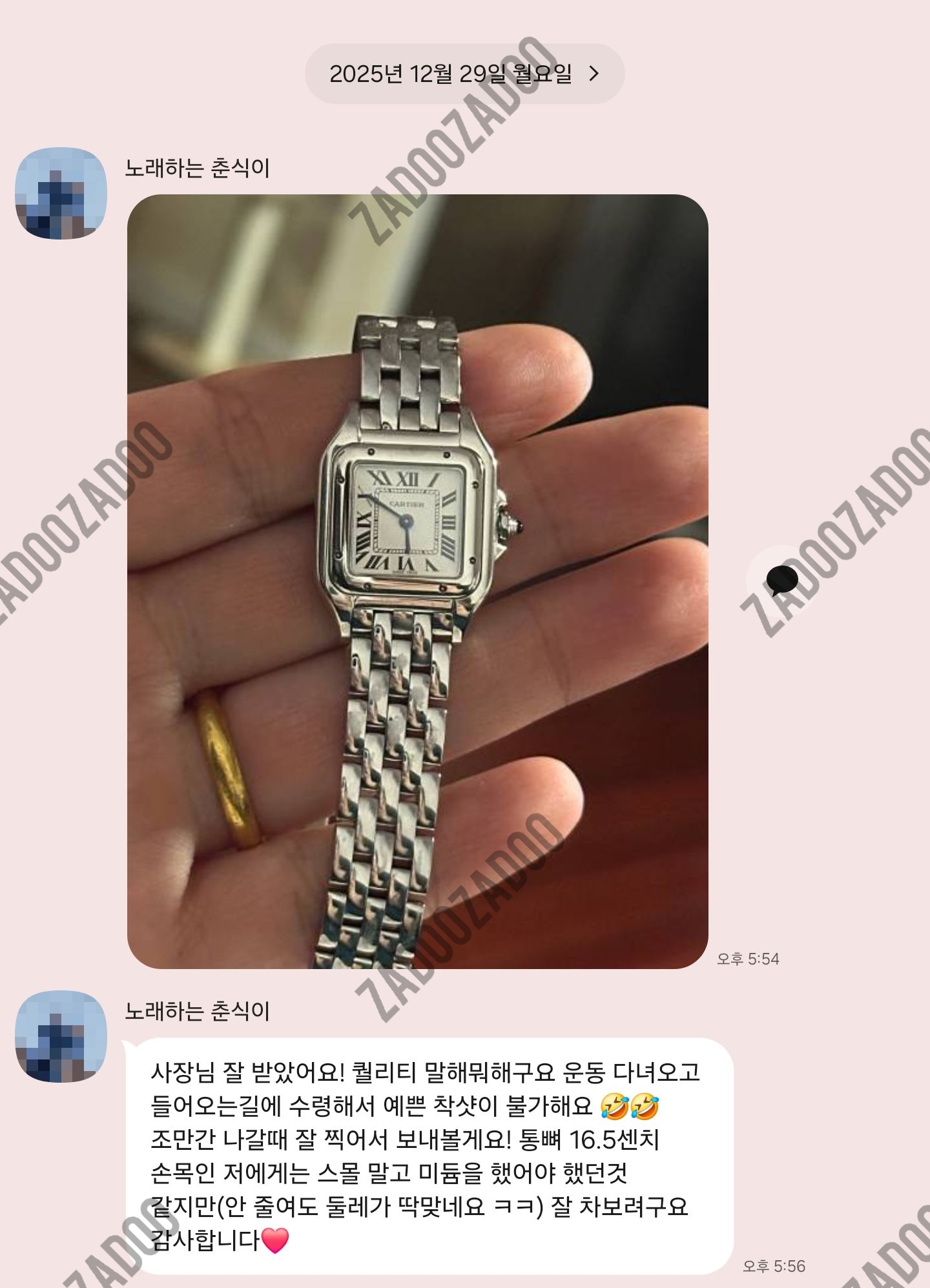 까르띠에 팬더 