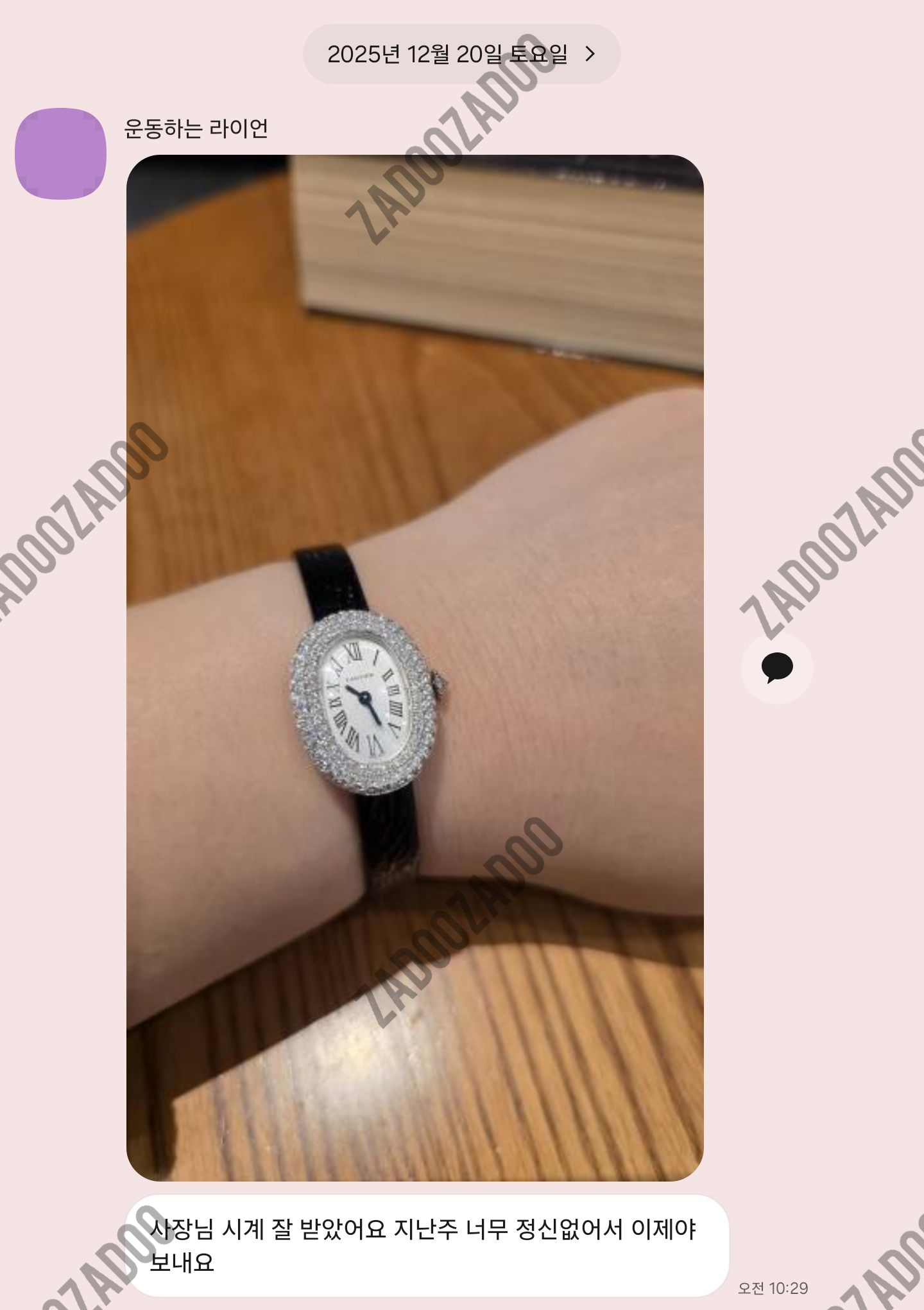 까르띠에 베누아 