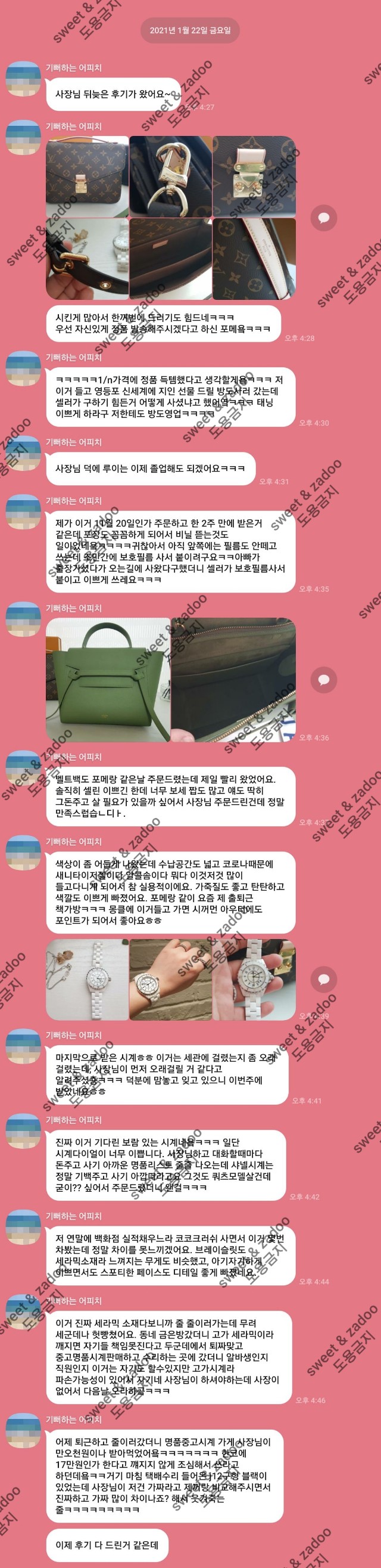 루이비통가방