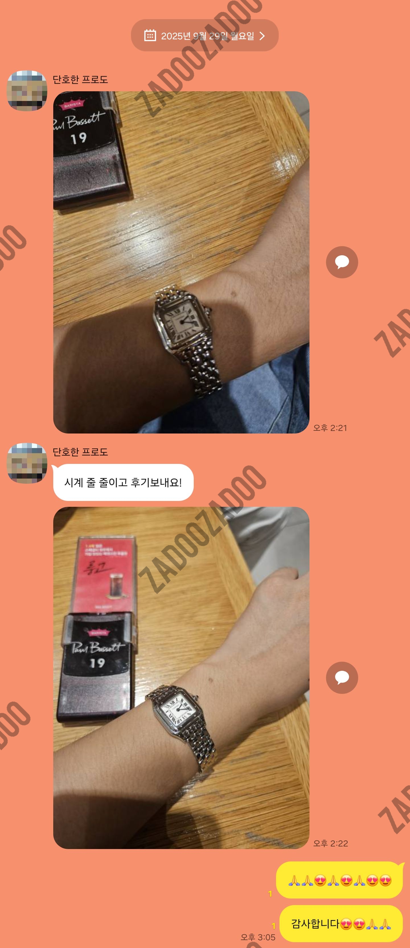 까르띠에 팬더 