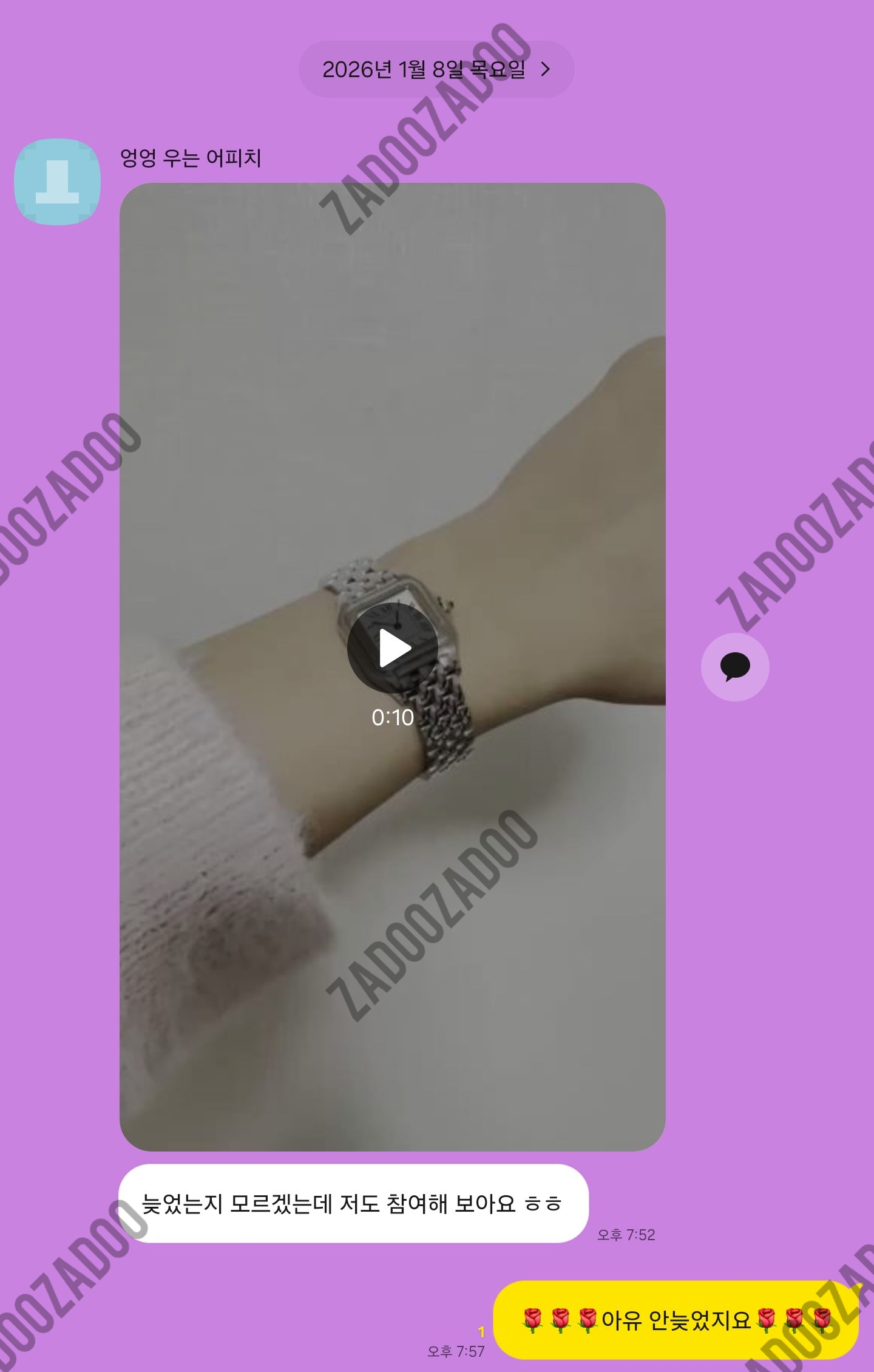 까르띠에 팬더 