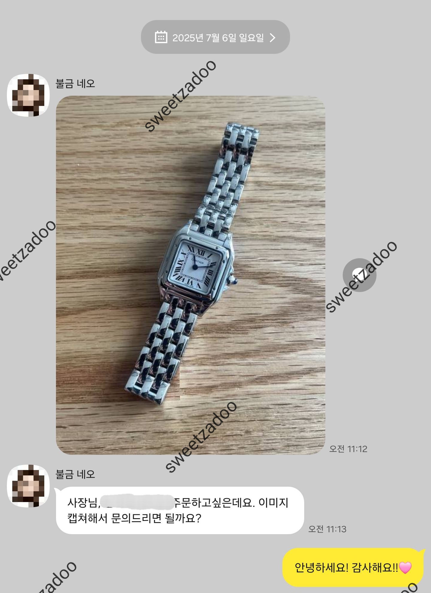 까르띠에 팬더