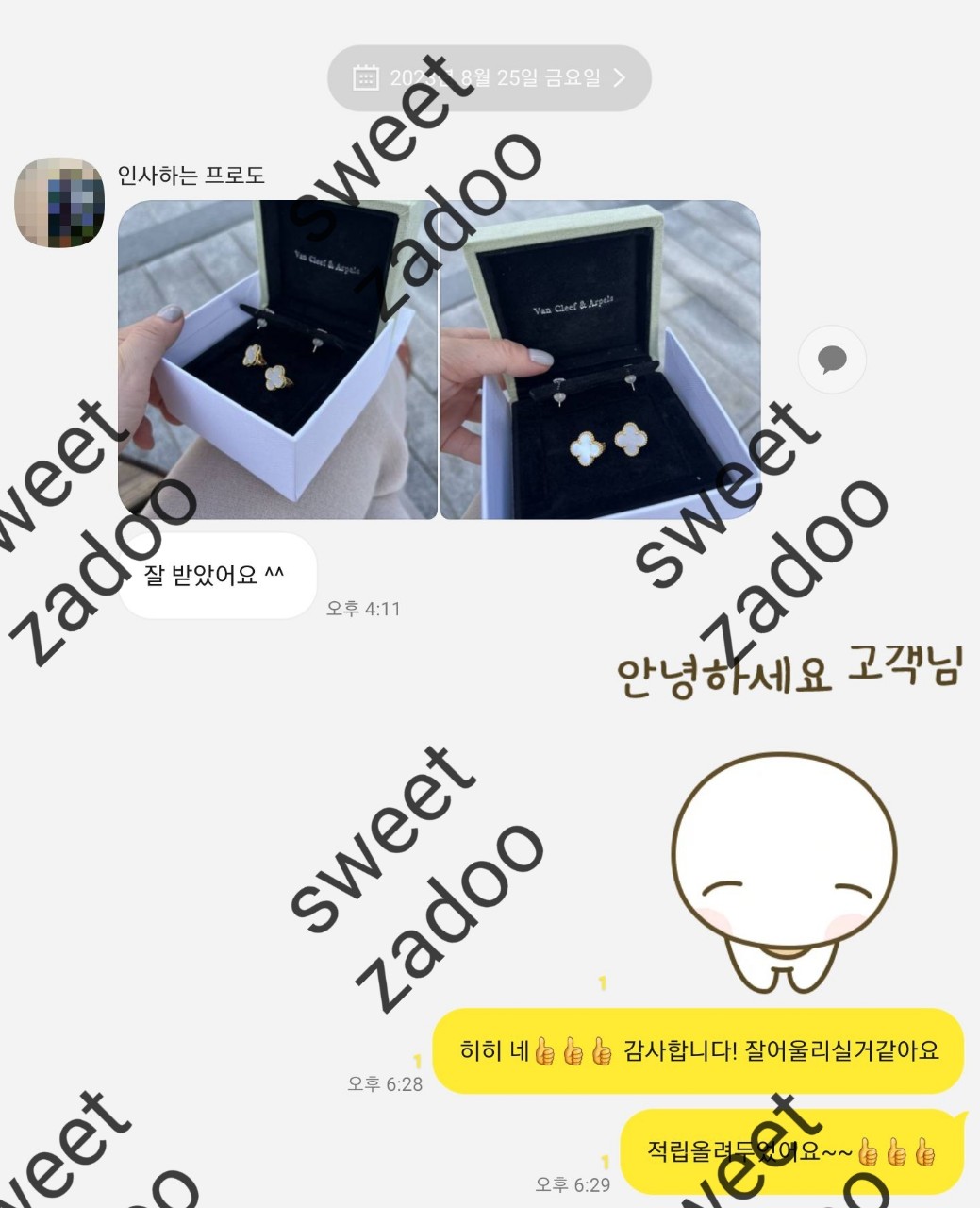 반클리프귀걸이