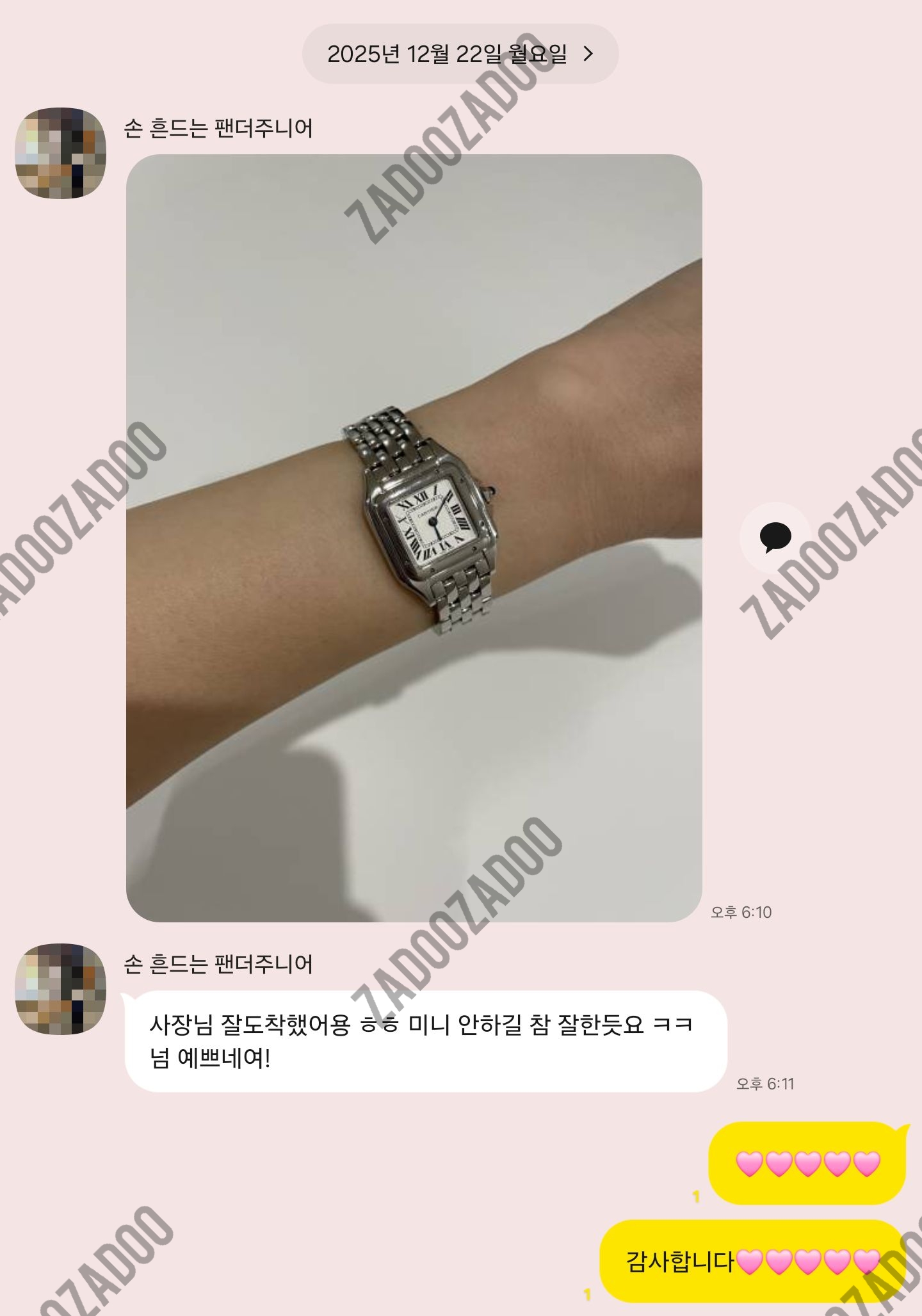 까르띠에 팬더 