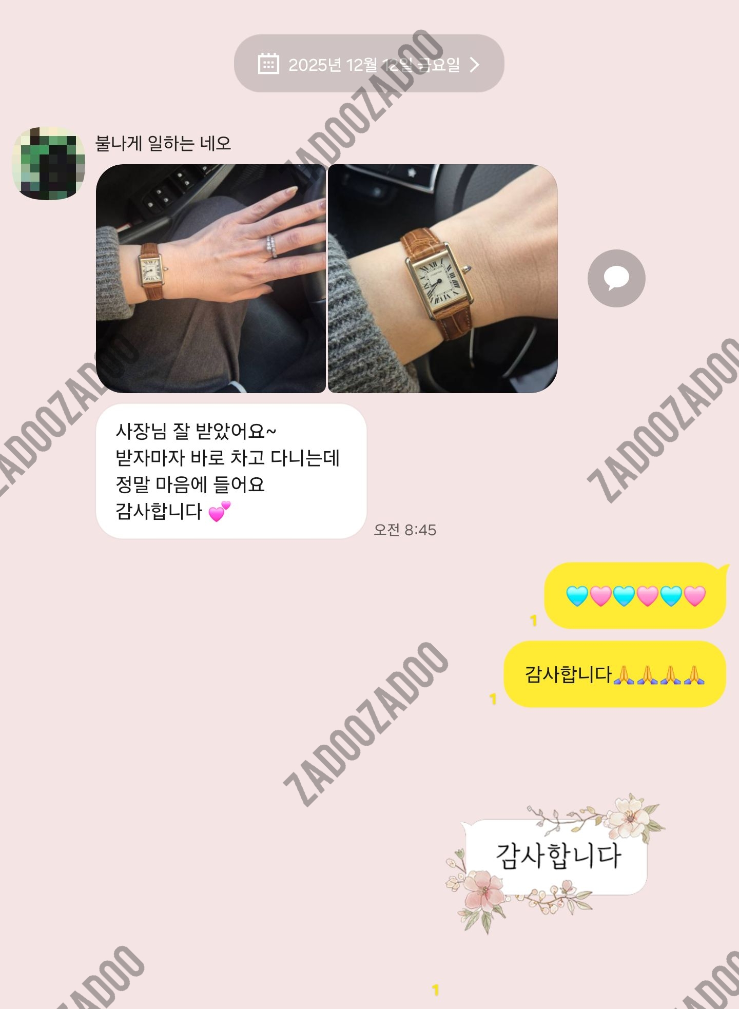 까르띠에 탱크루이 