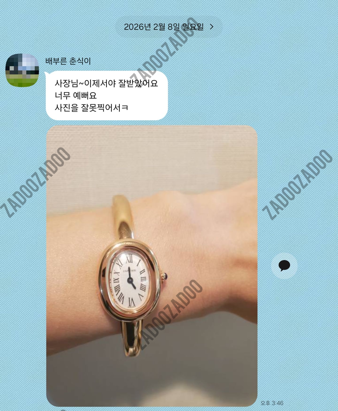 까르띠에 베누아 뱅글