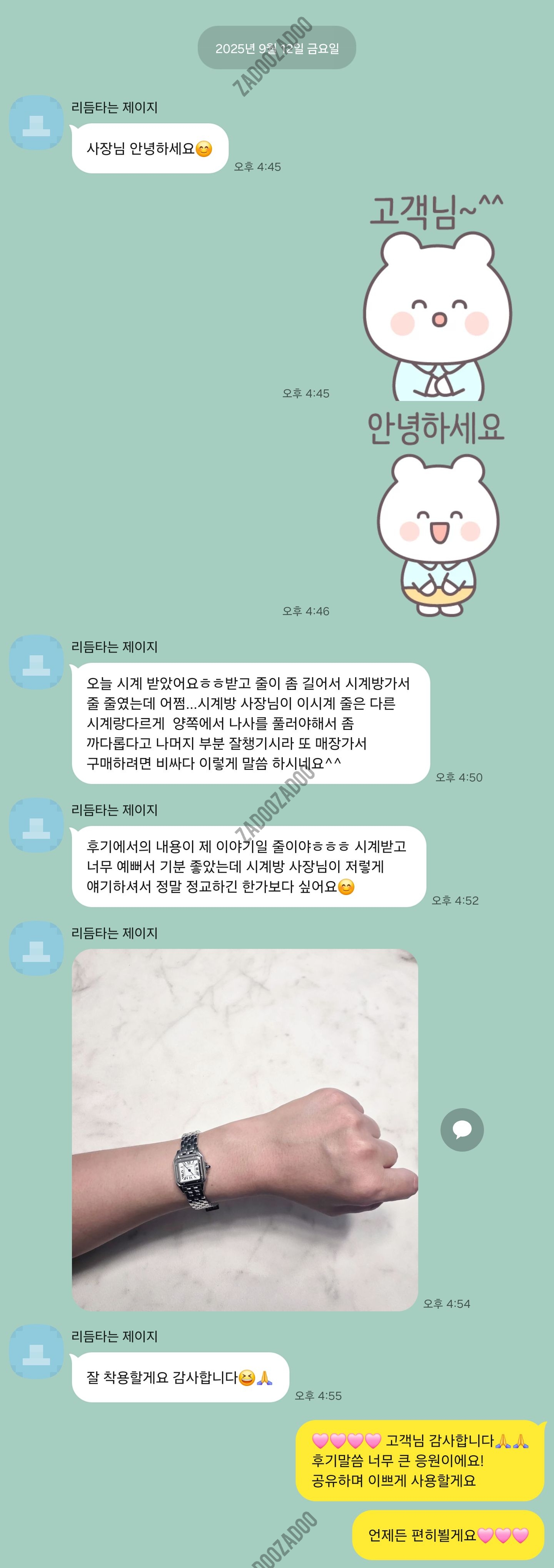 까르띠에 팬더