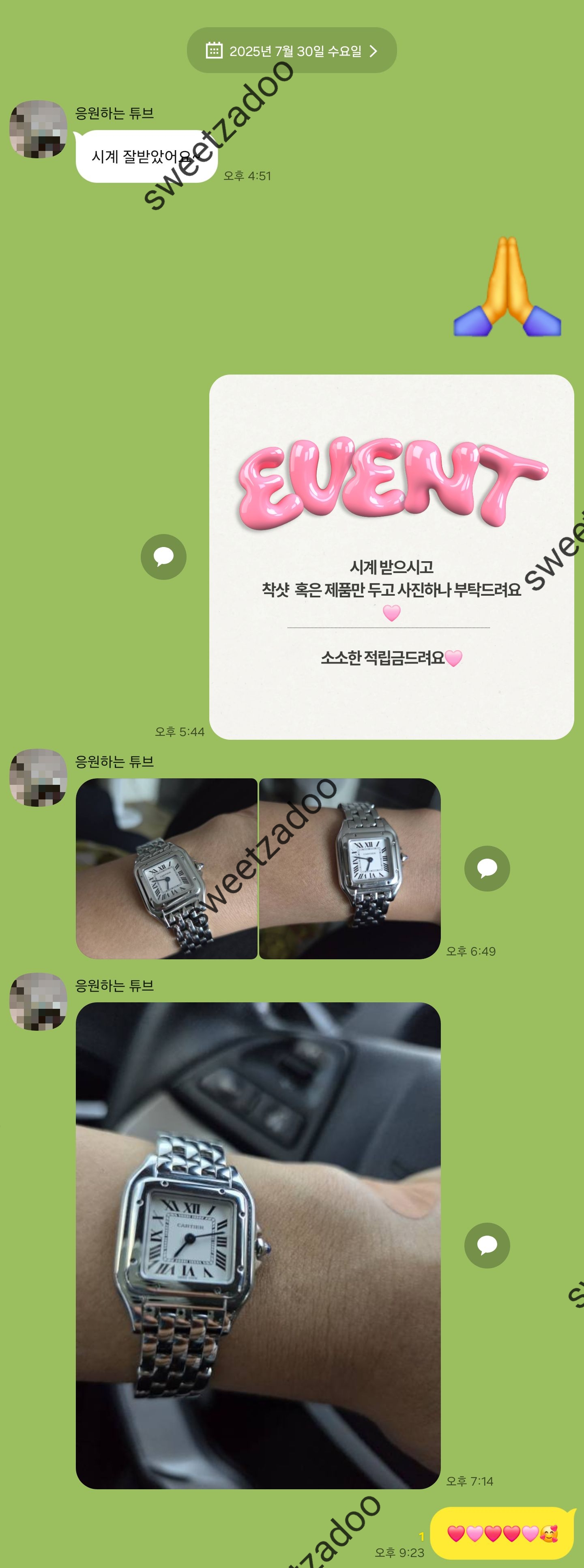 까르띠에 팬더