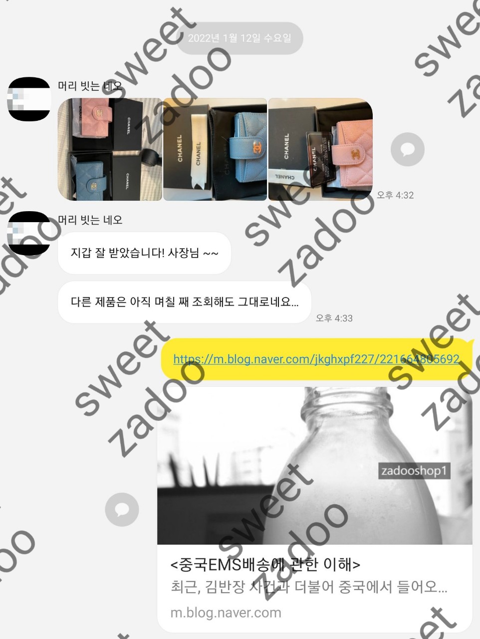 샤넬지갑