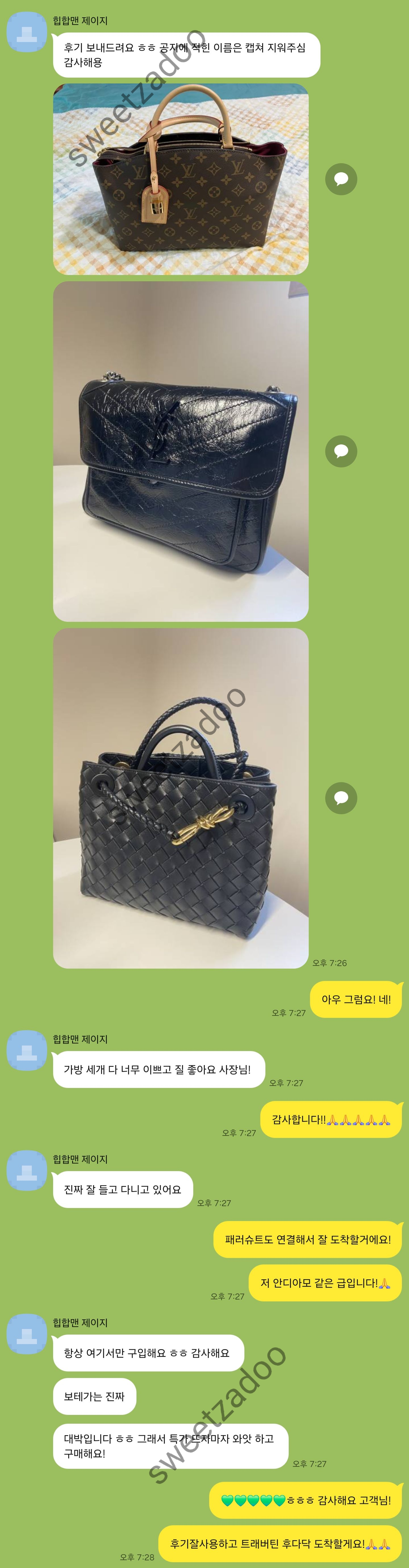 루이비통, 생로랑, 보테가베네타