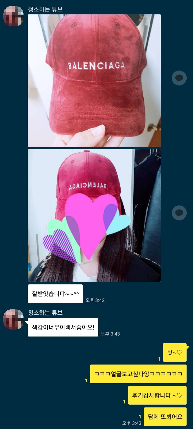 발렌시아가 모자