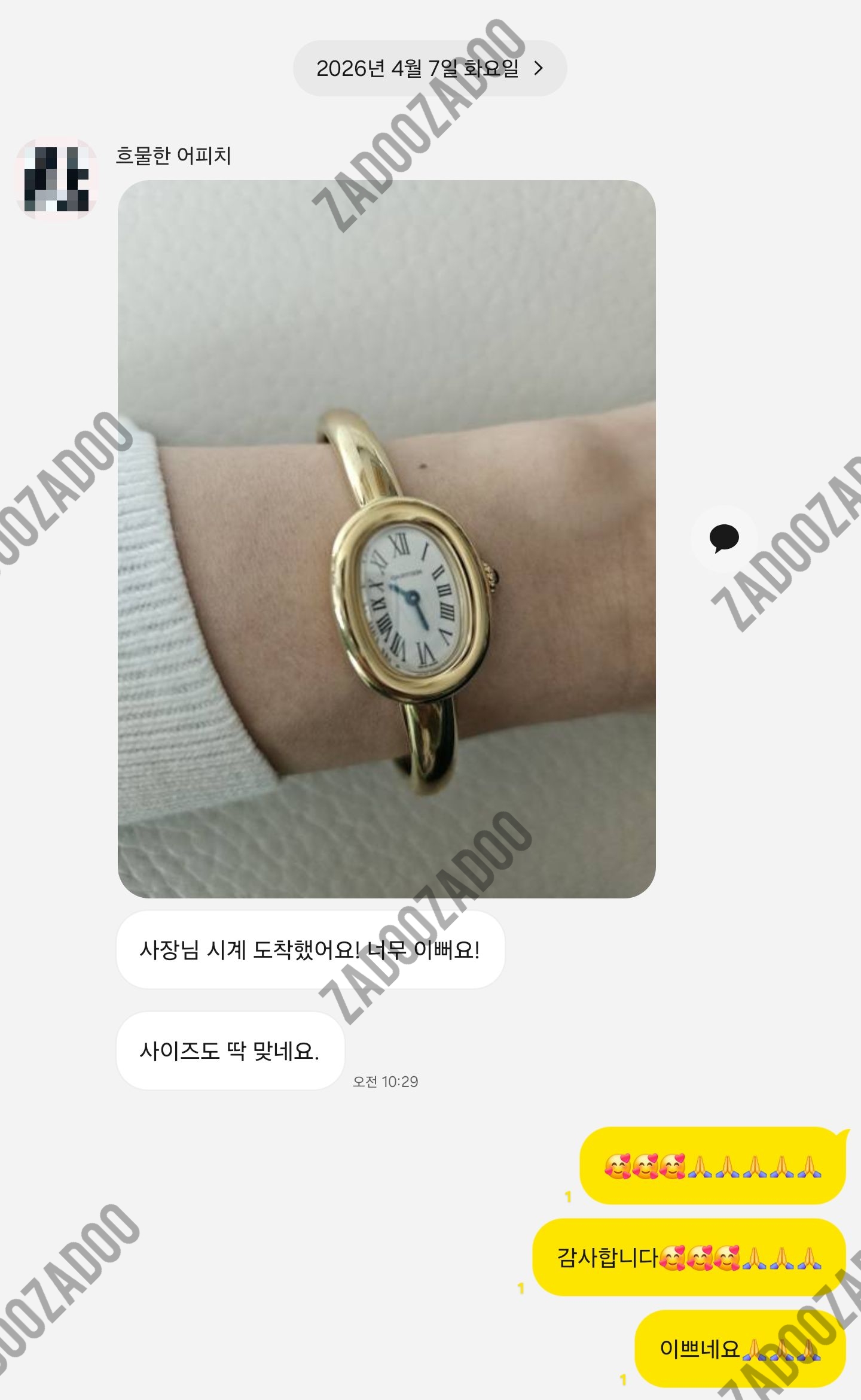 까르띠에 베누아뱅글