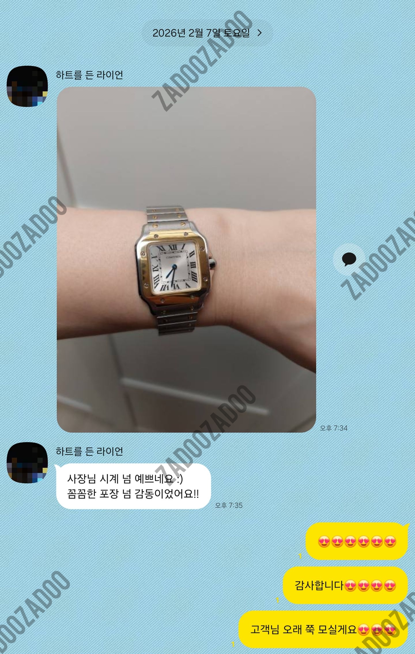 까르띠에 산토스 
