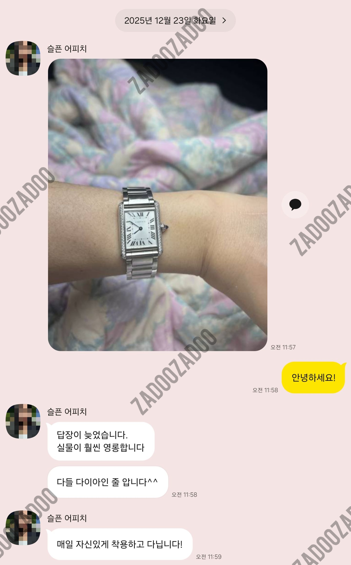 까르띠에 탱크머스트 