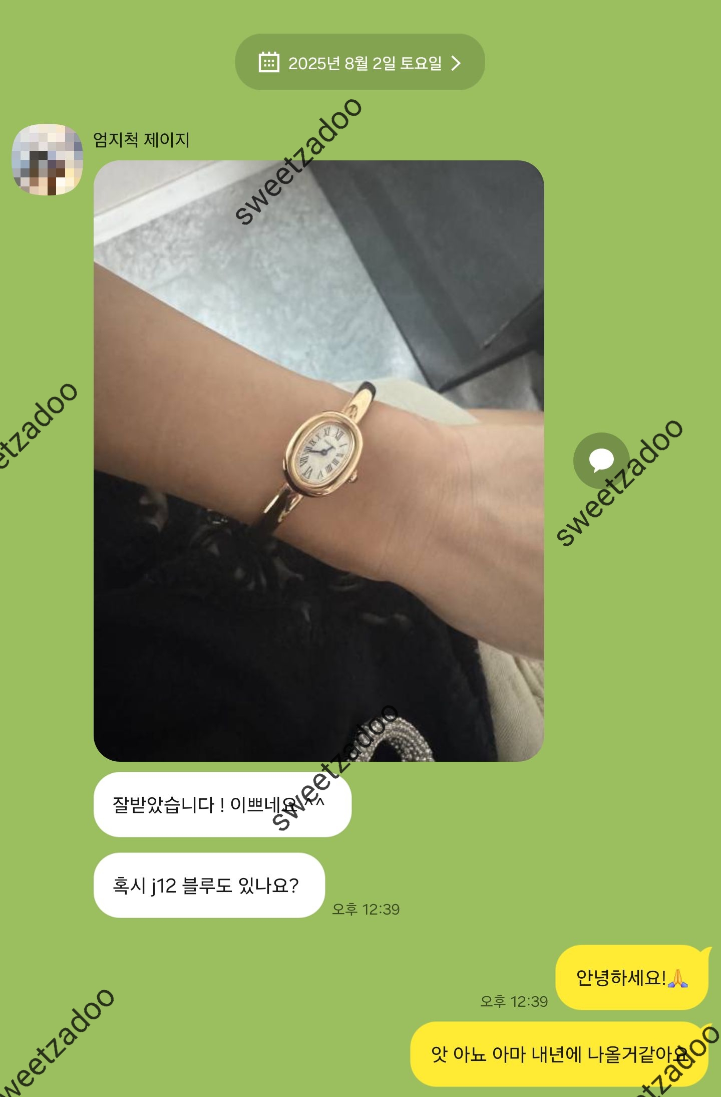 까르띠에 베누아 뱅글