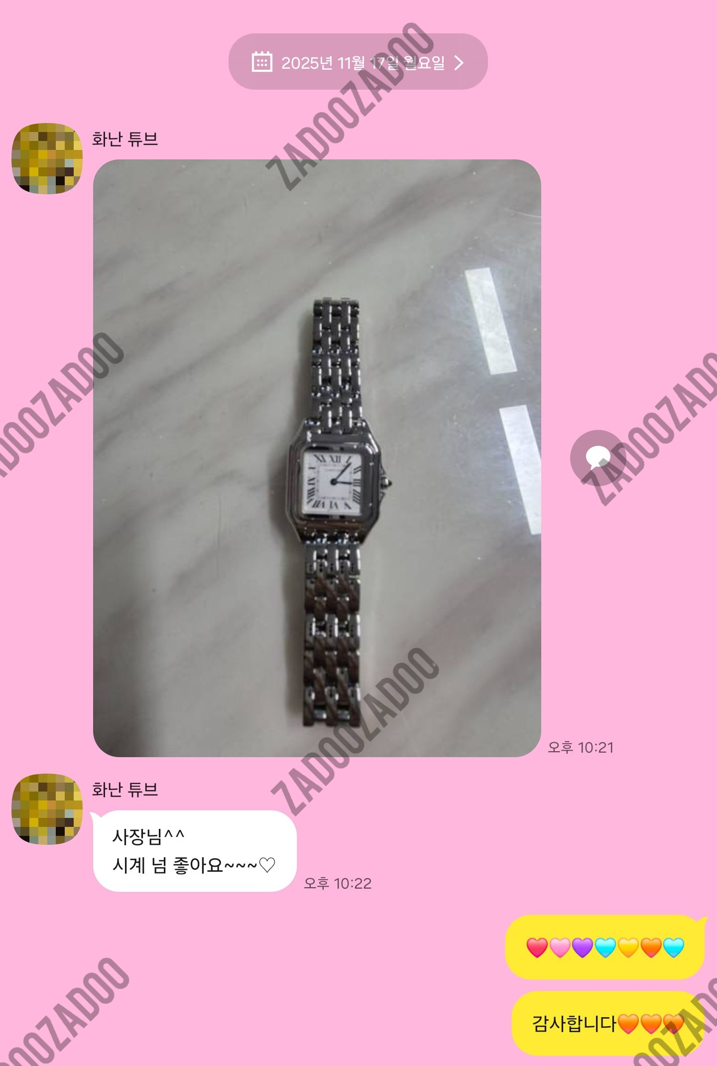 까르띠에 팬더 
