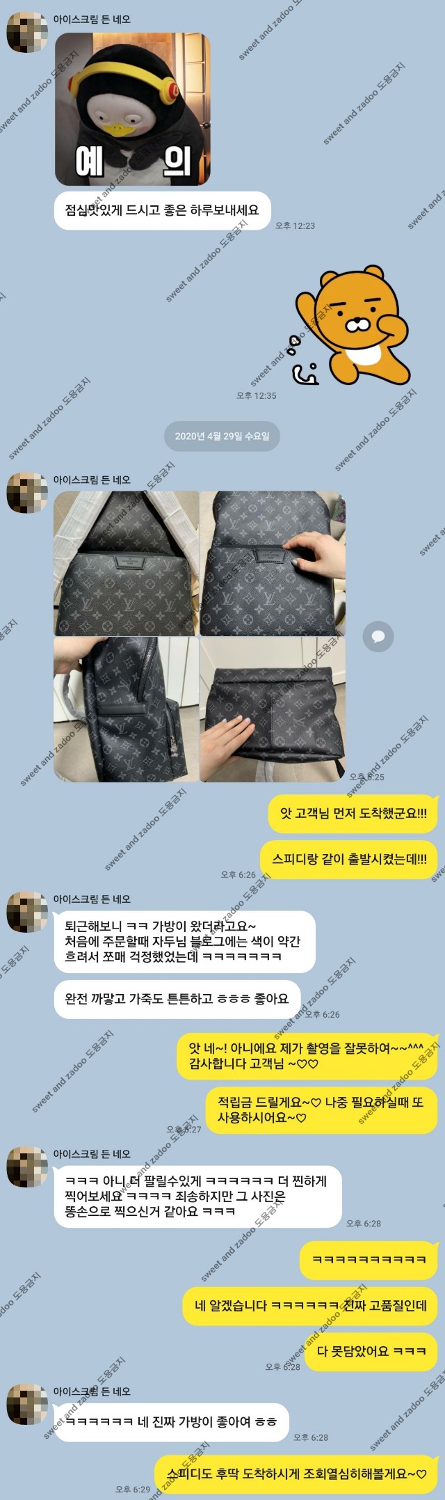 루이비통가방