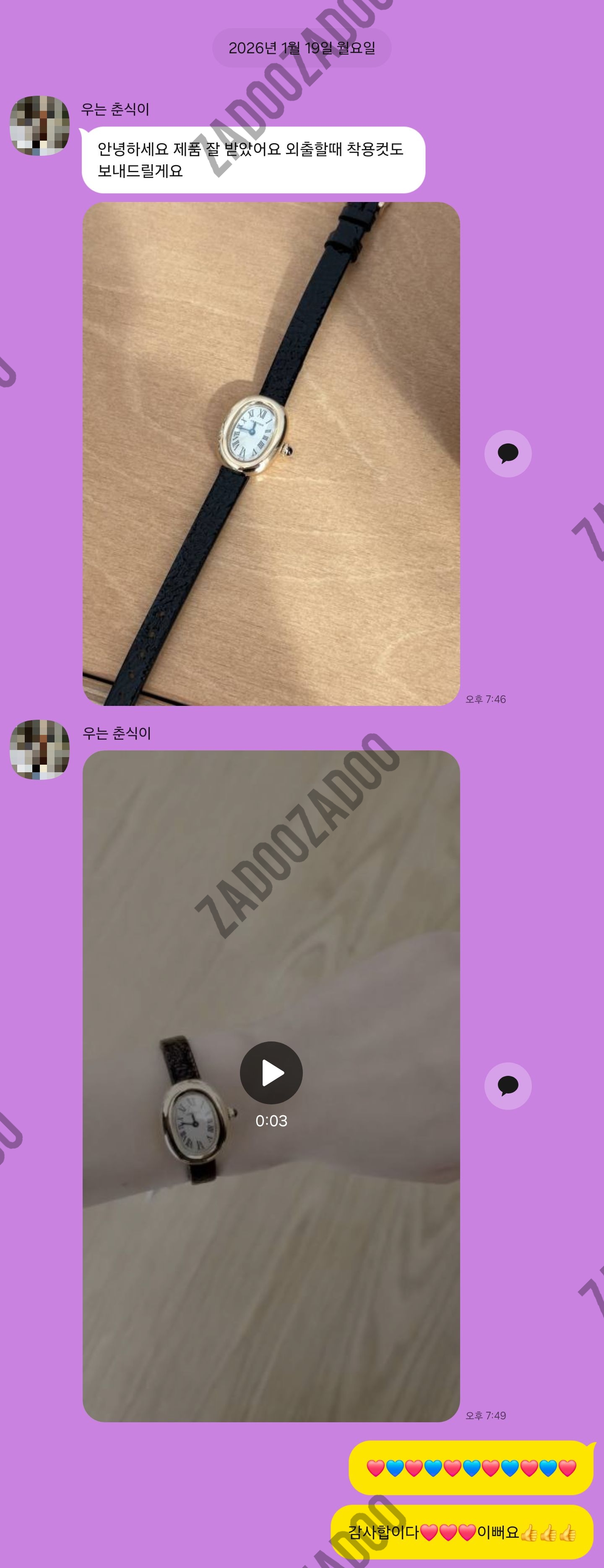 까르띠에 베누아 
