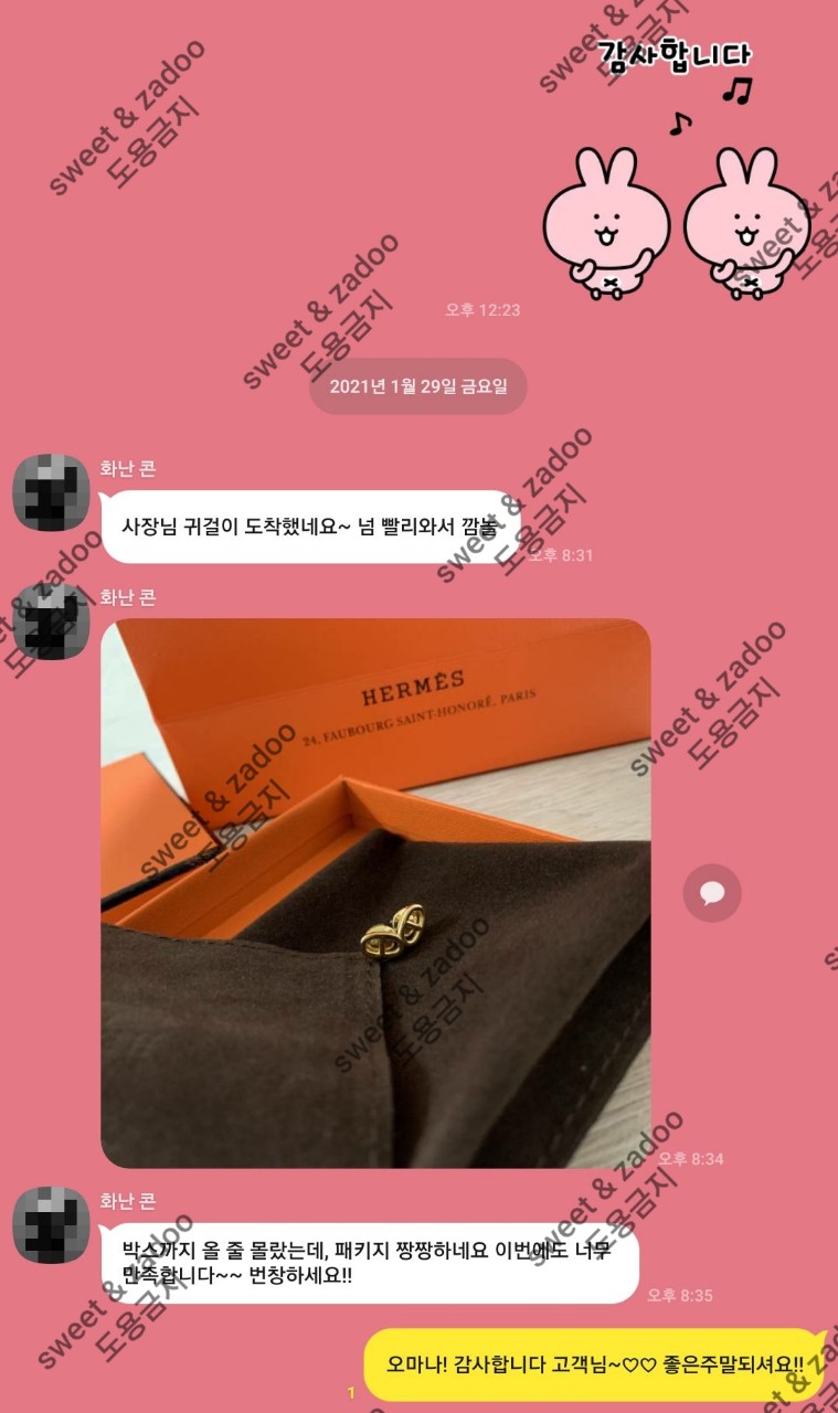 에르메스귀걸이