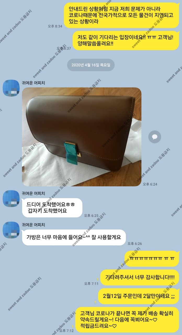 셀린느가방