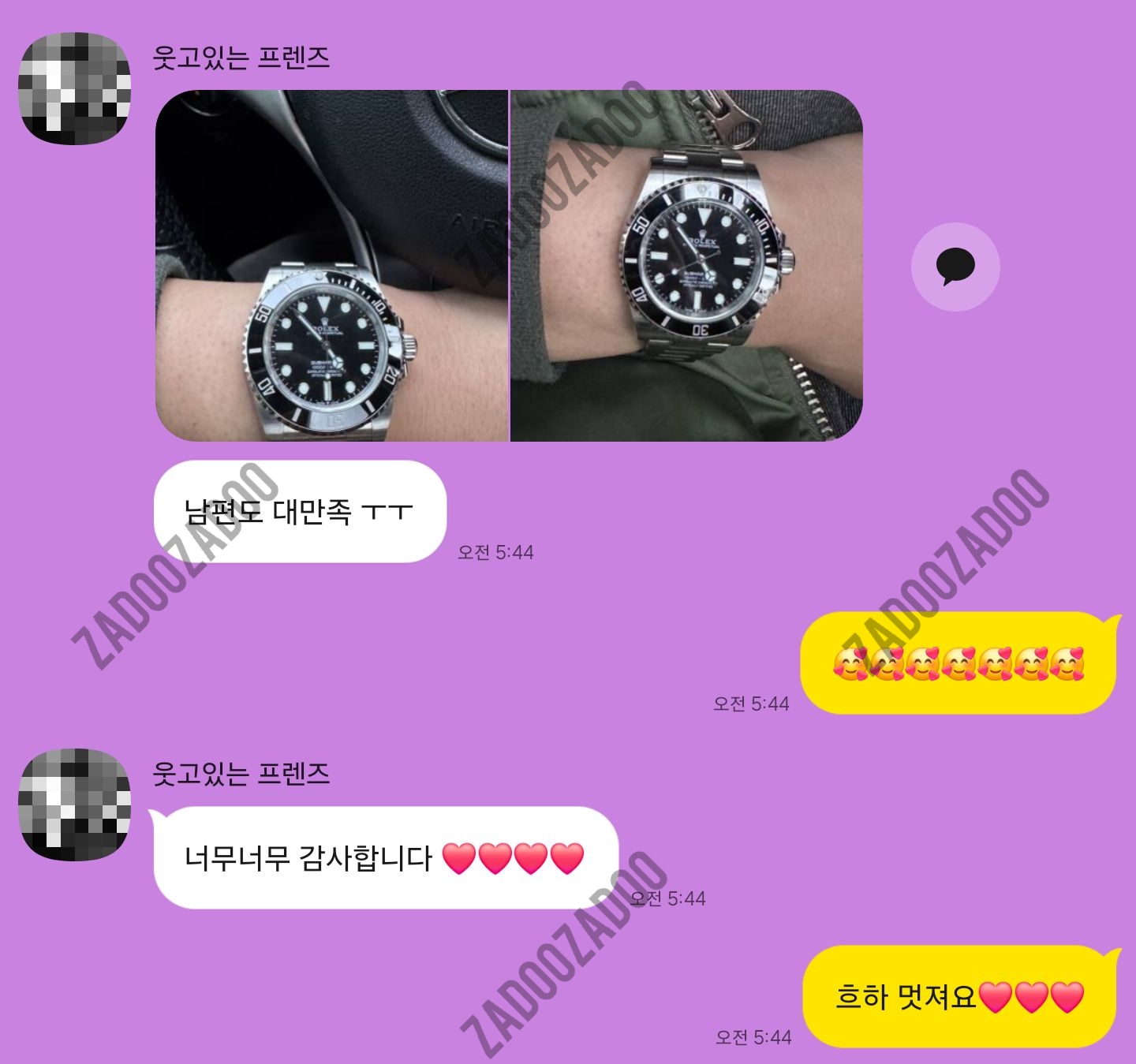로렉스 서브마리너 