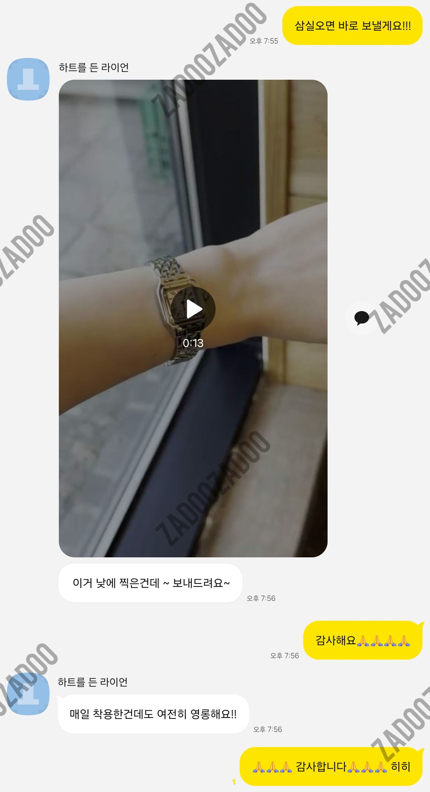 까르띠에 팬더 