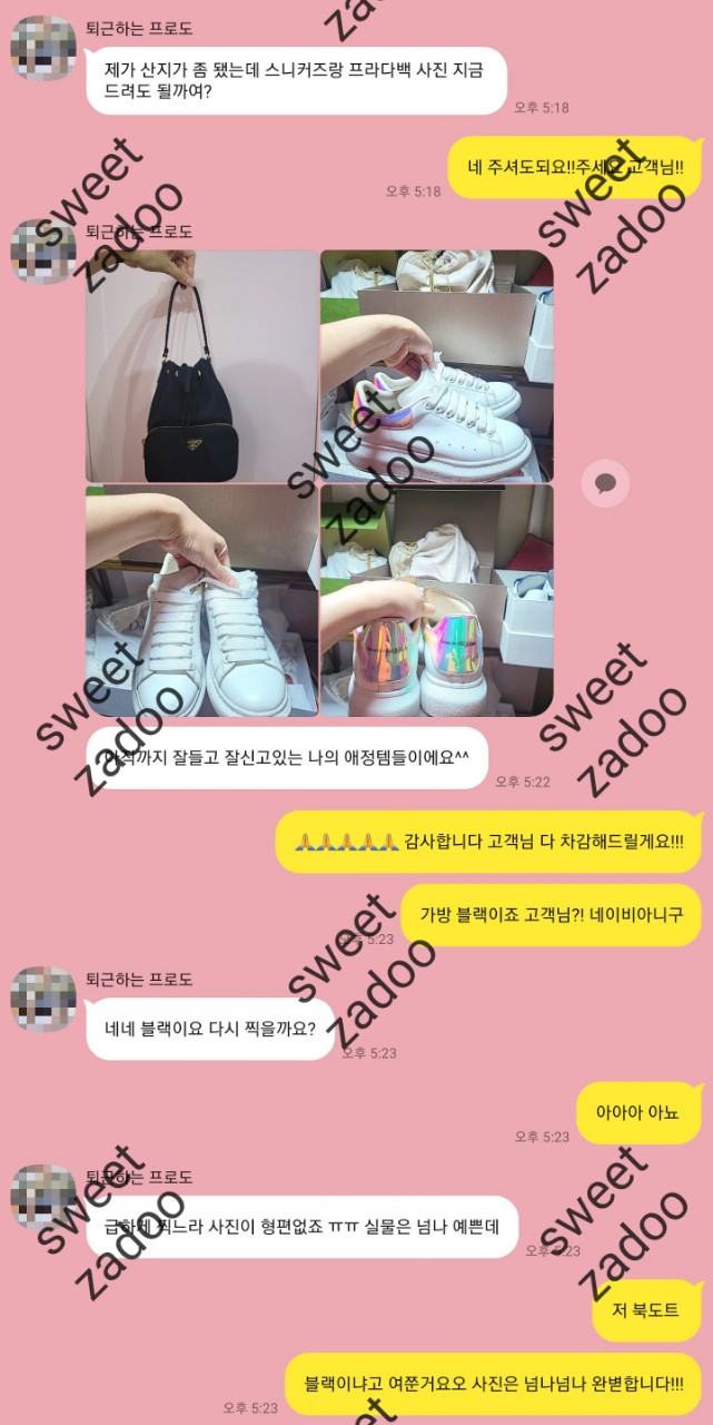 알렉산더맥퀸신발