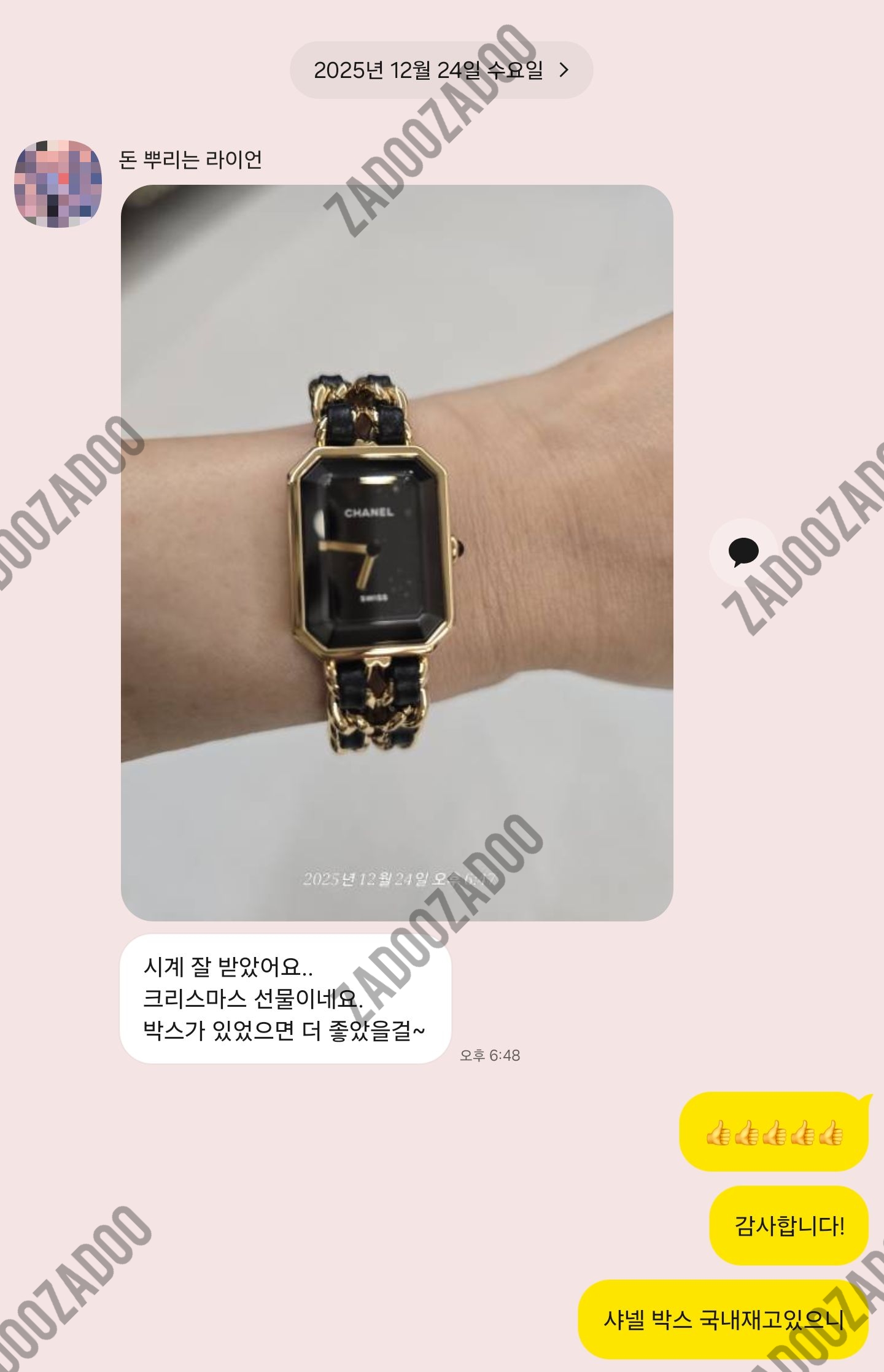 샤넬 프리미에르 
