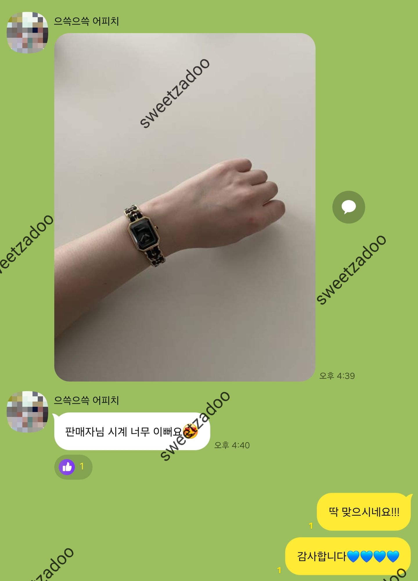 샤넬 프리미에르