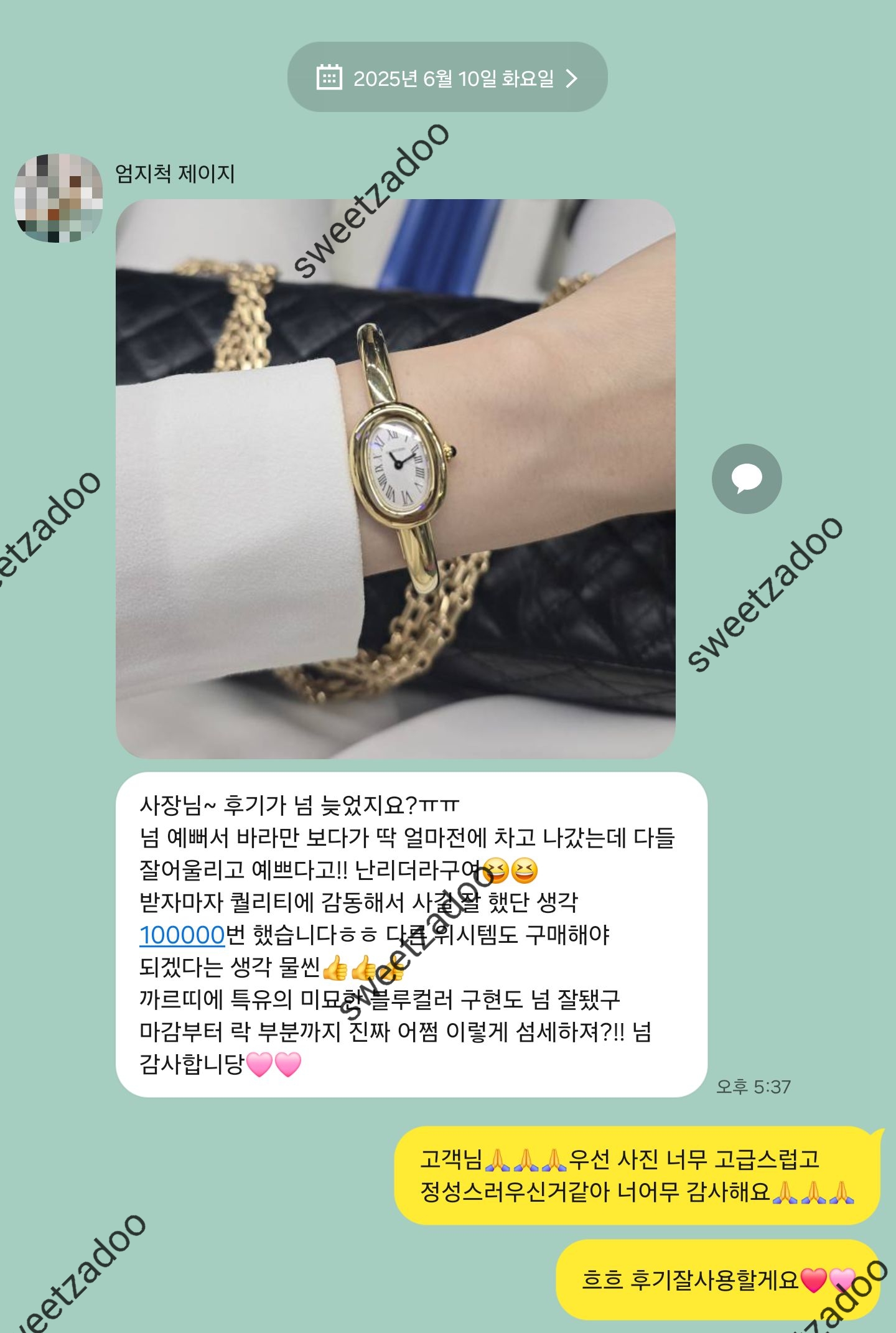 까르띠에 베누아 뱅글