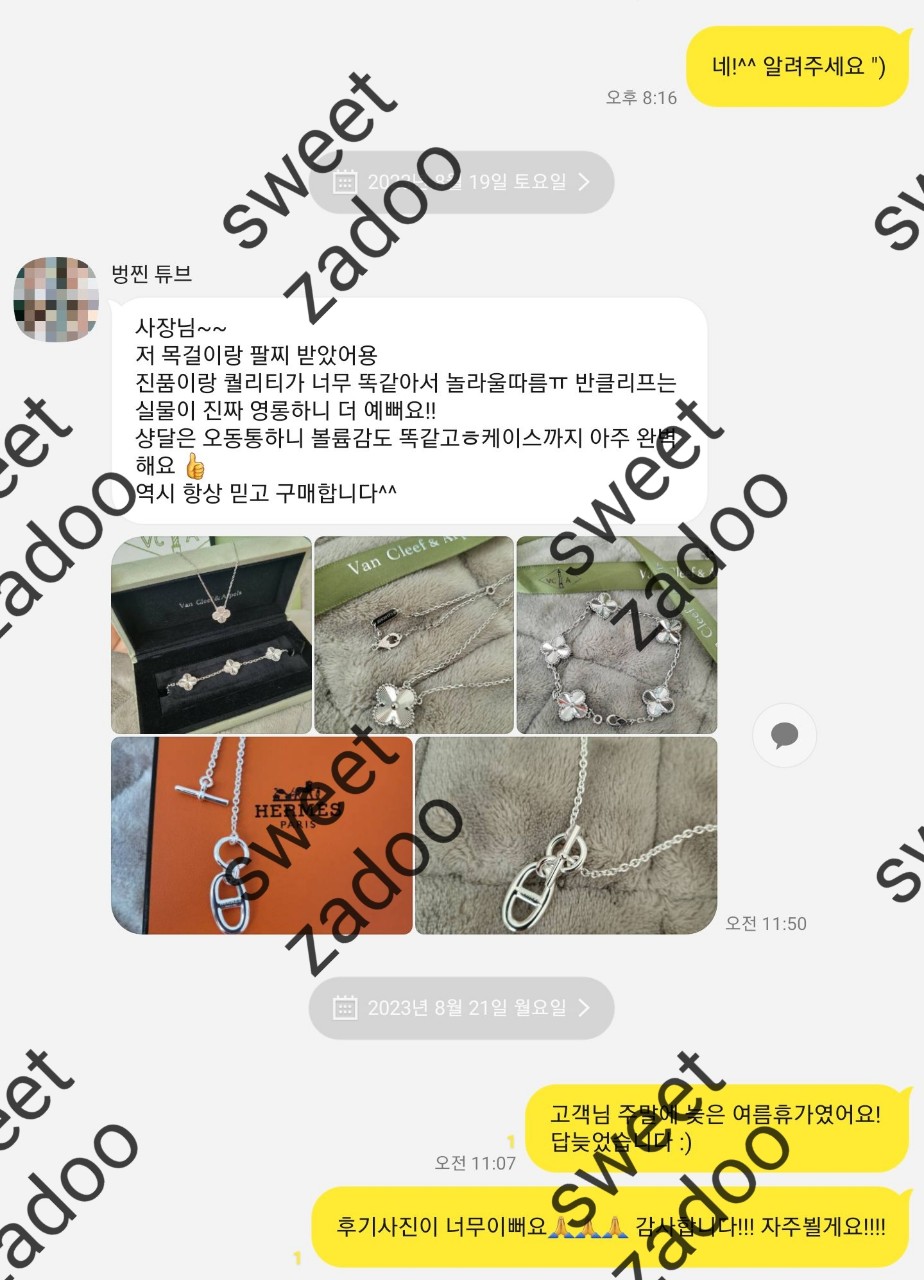 반클리프목걸이