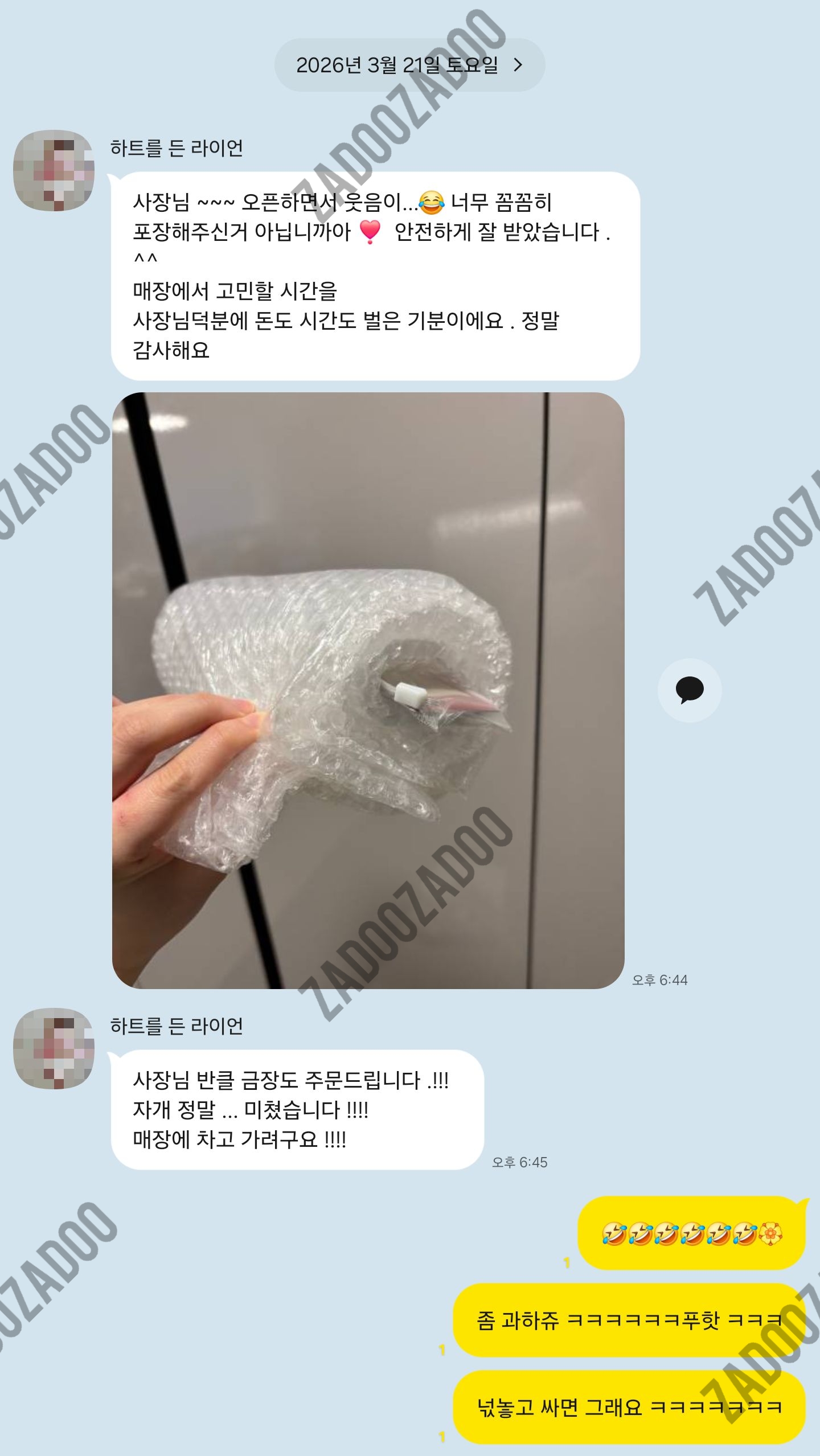 까르띠에 탱크루이