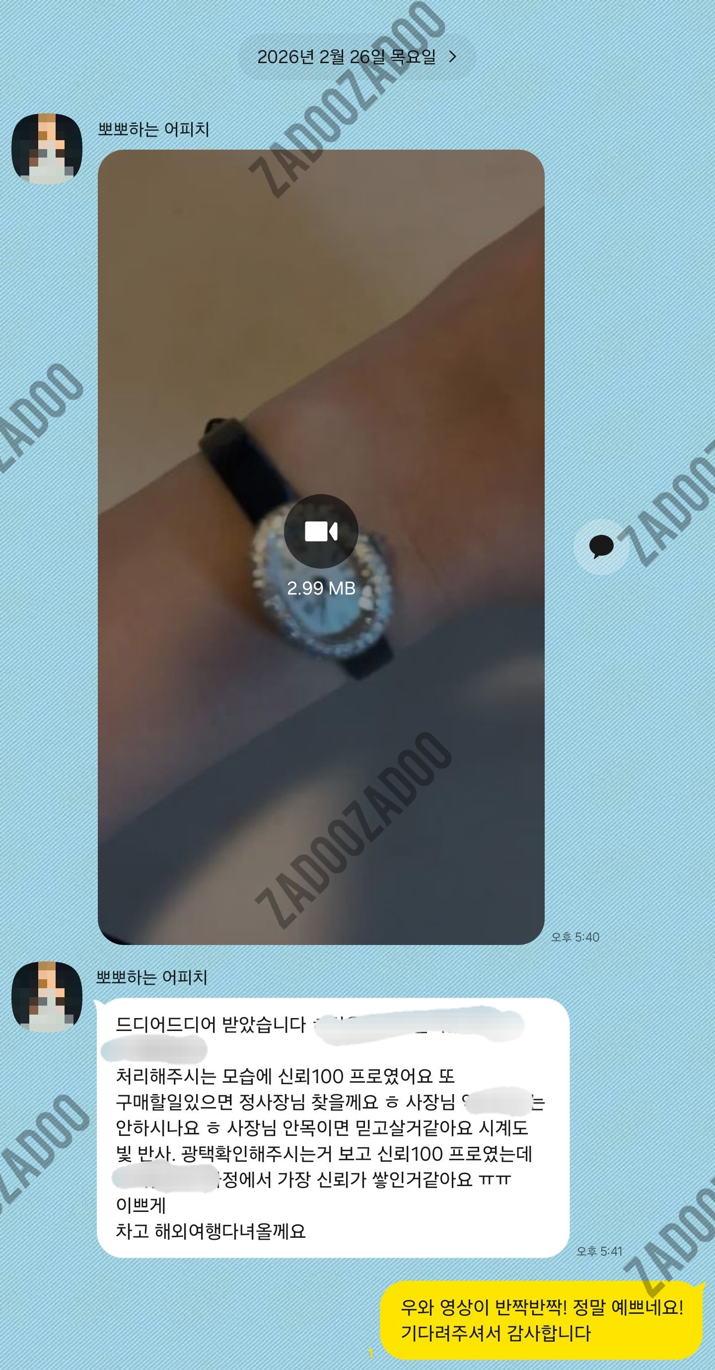 까르띠에 베누아 