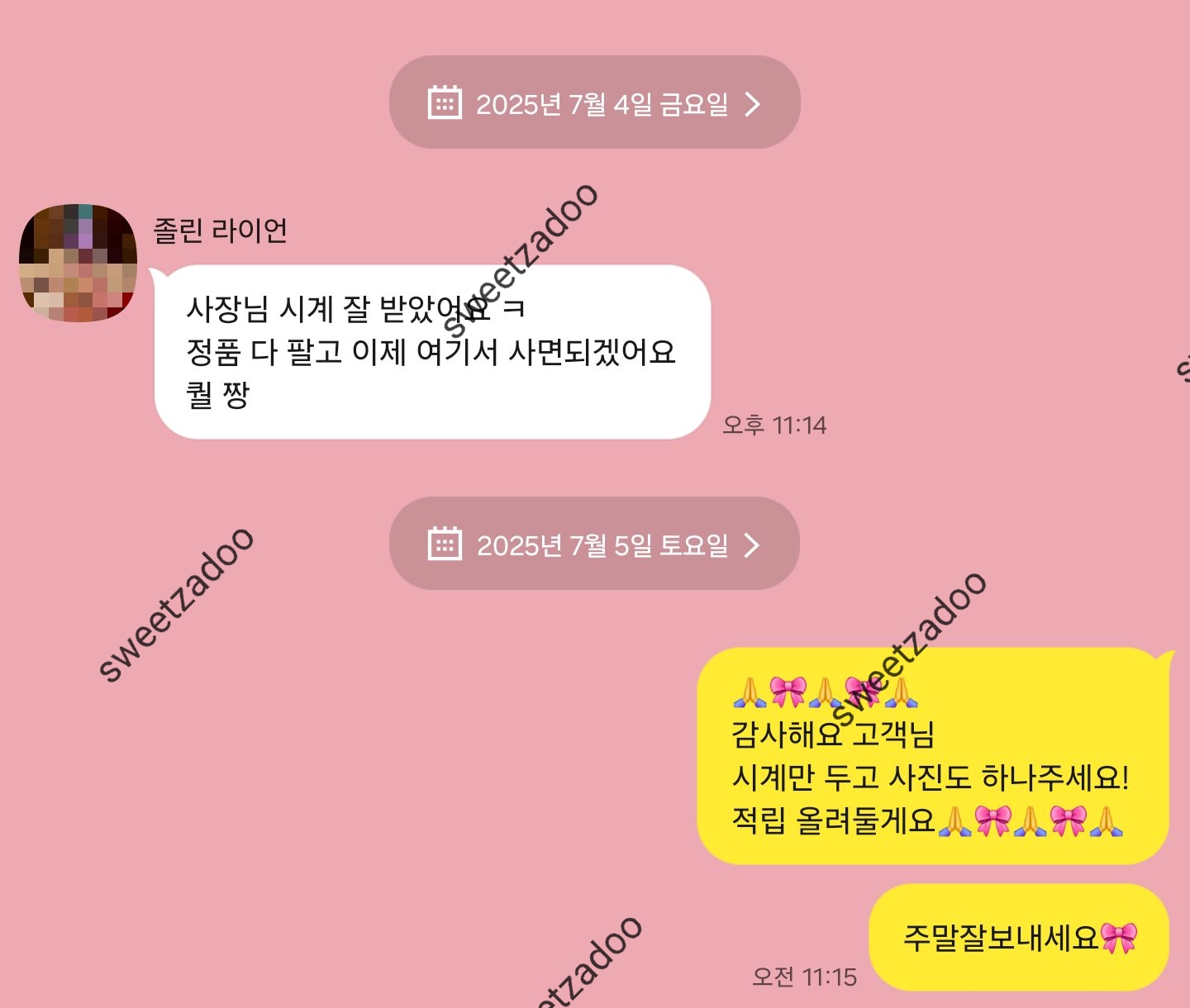 도착후기