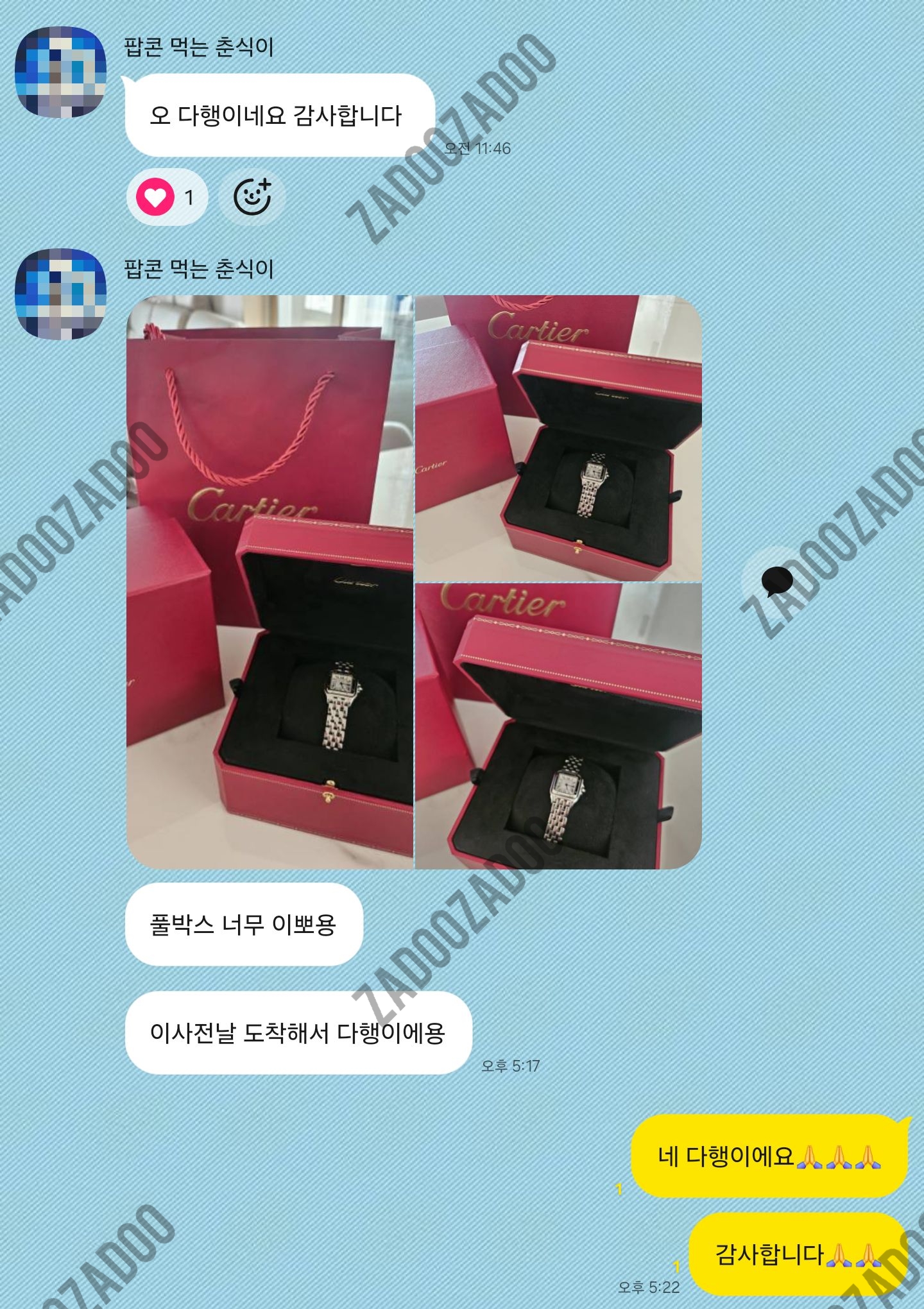 까르띠에 팬더 