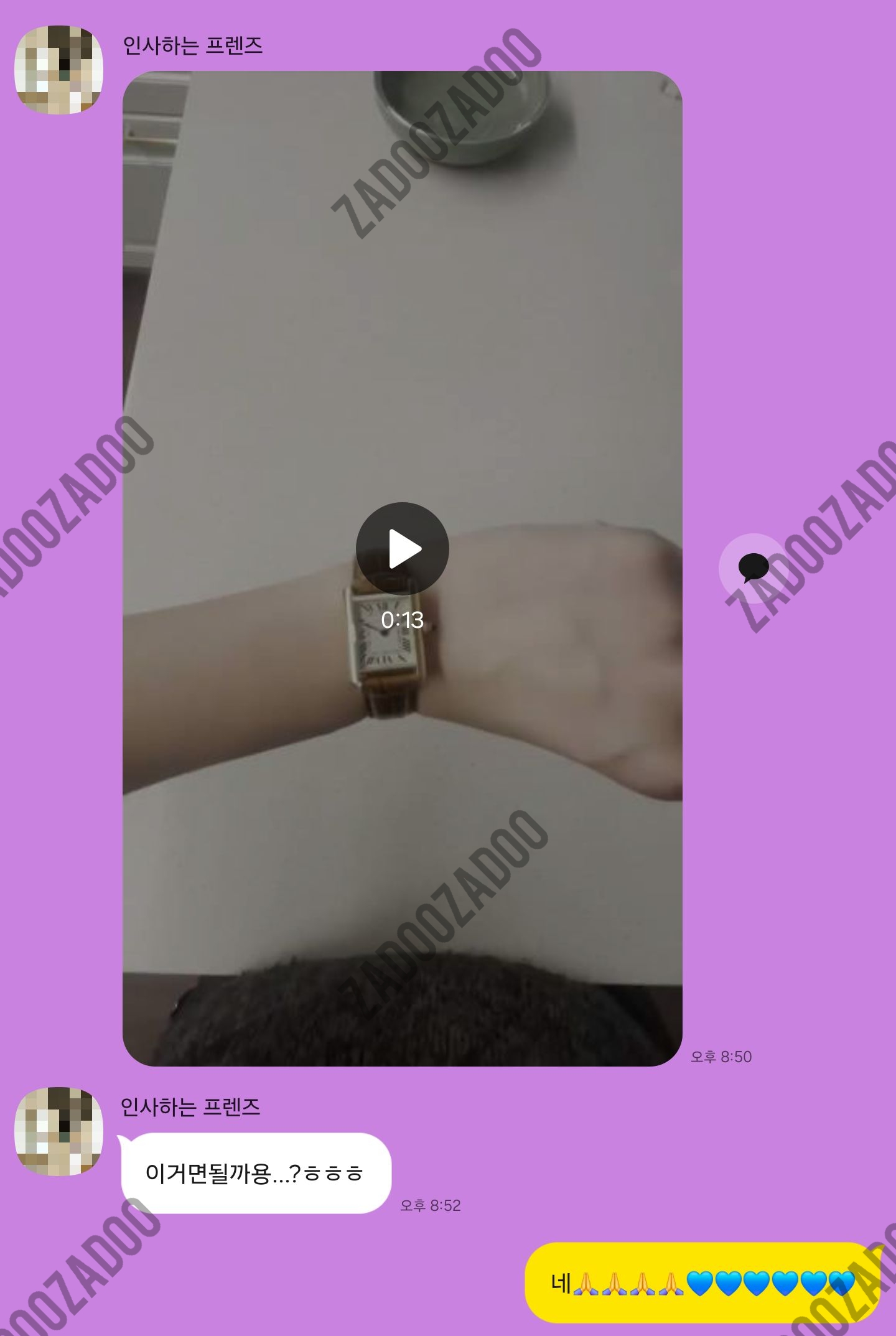 까르띠에 탱크루이 